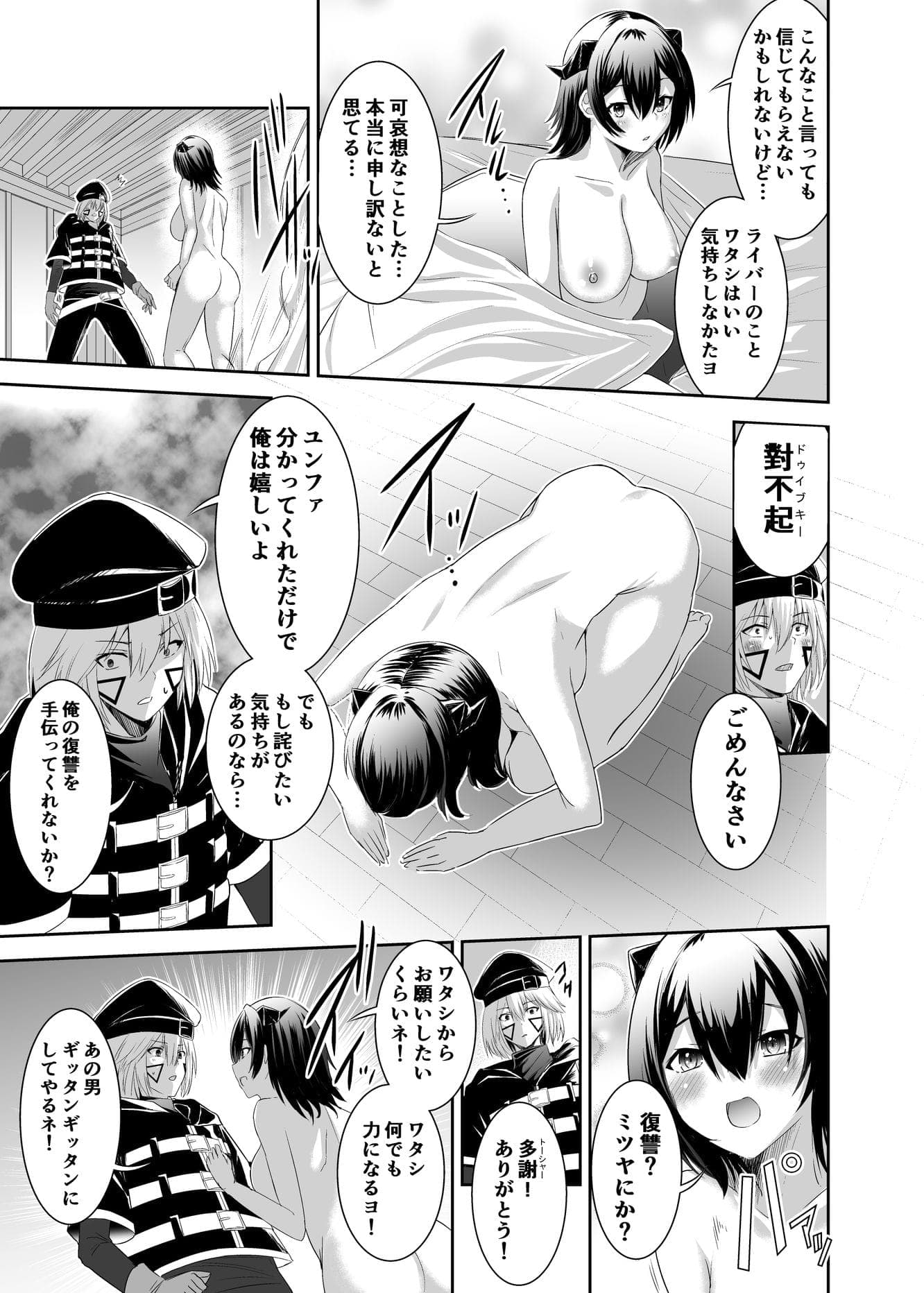 post?.name || ""
                }-20