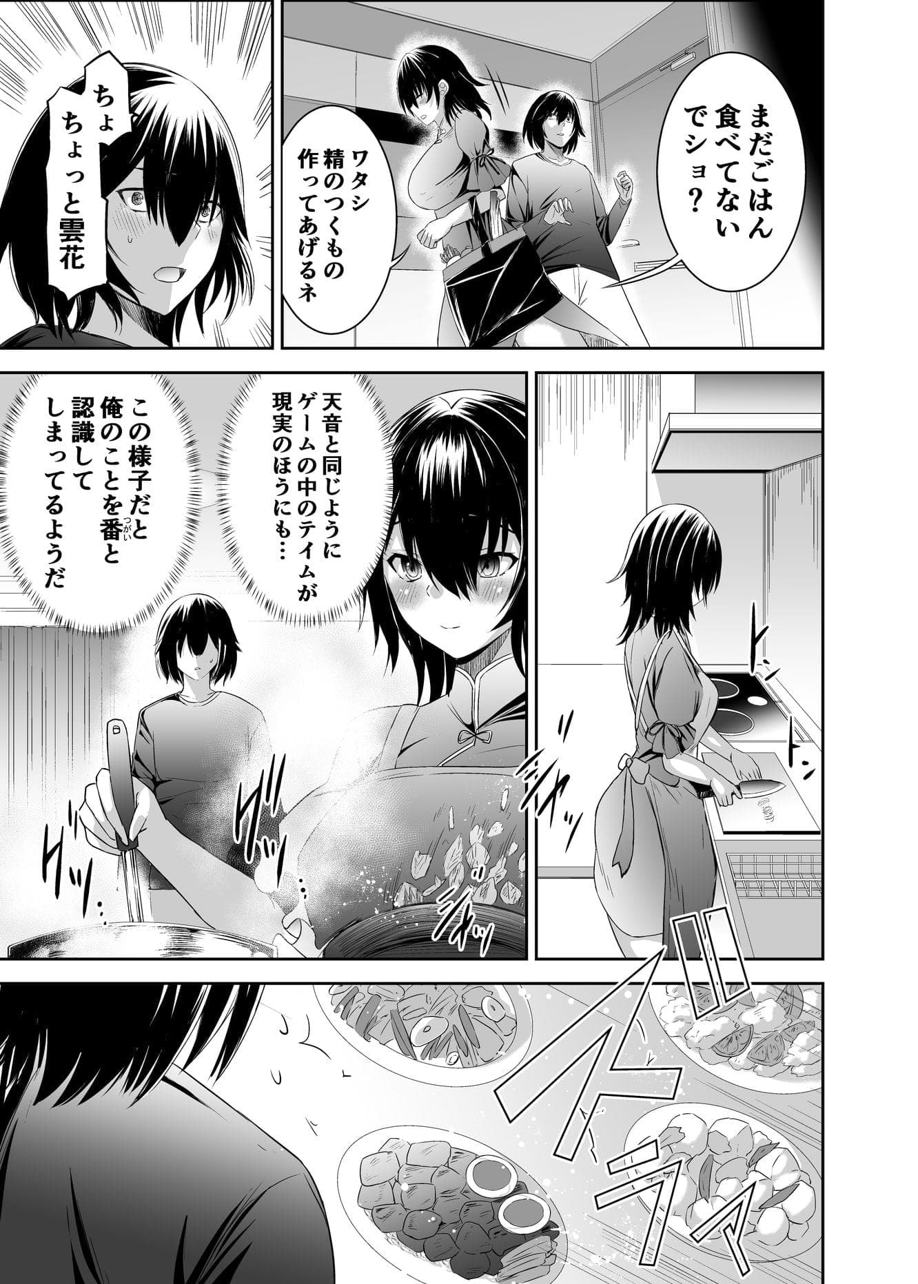 post?.name || ""
                }-34