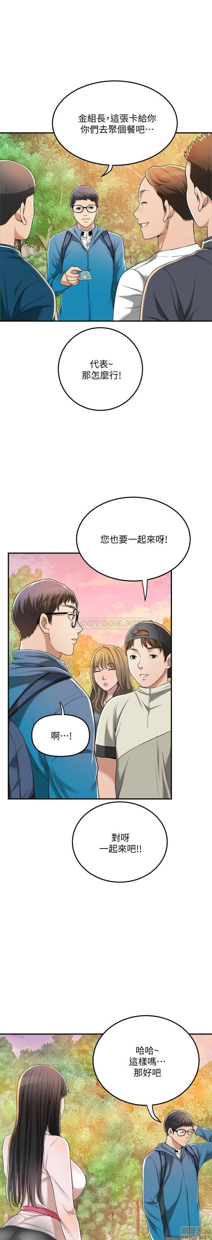 post?.name || ""
                }-161