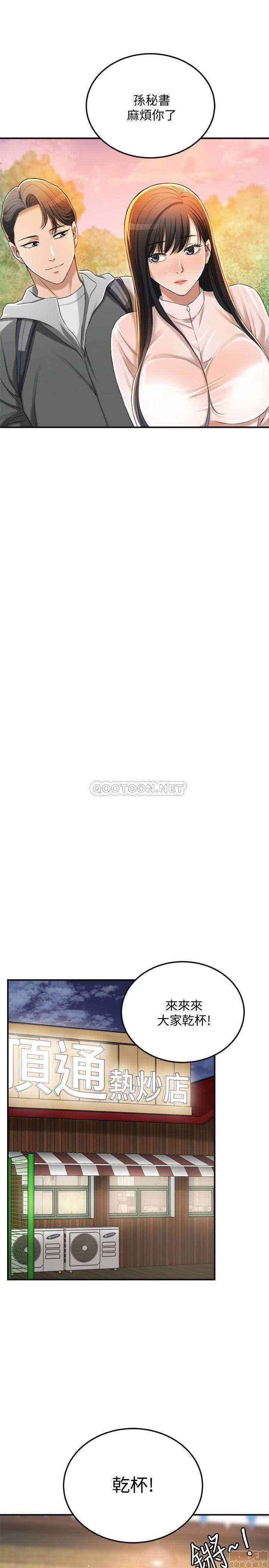 post?.name || ""
                }-165