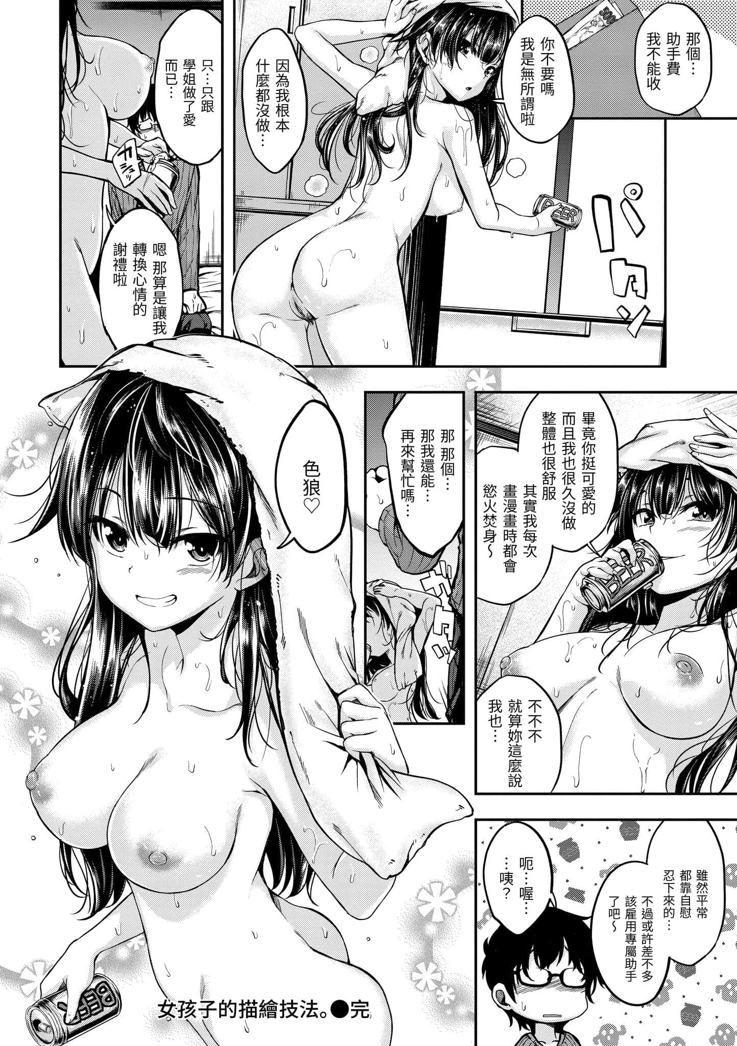 post?.name || ""
                }-113