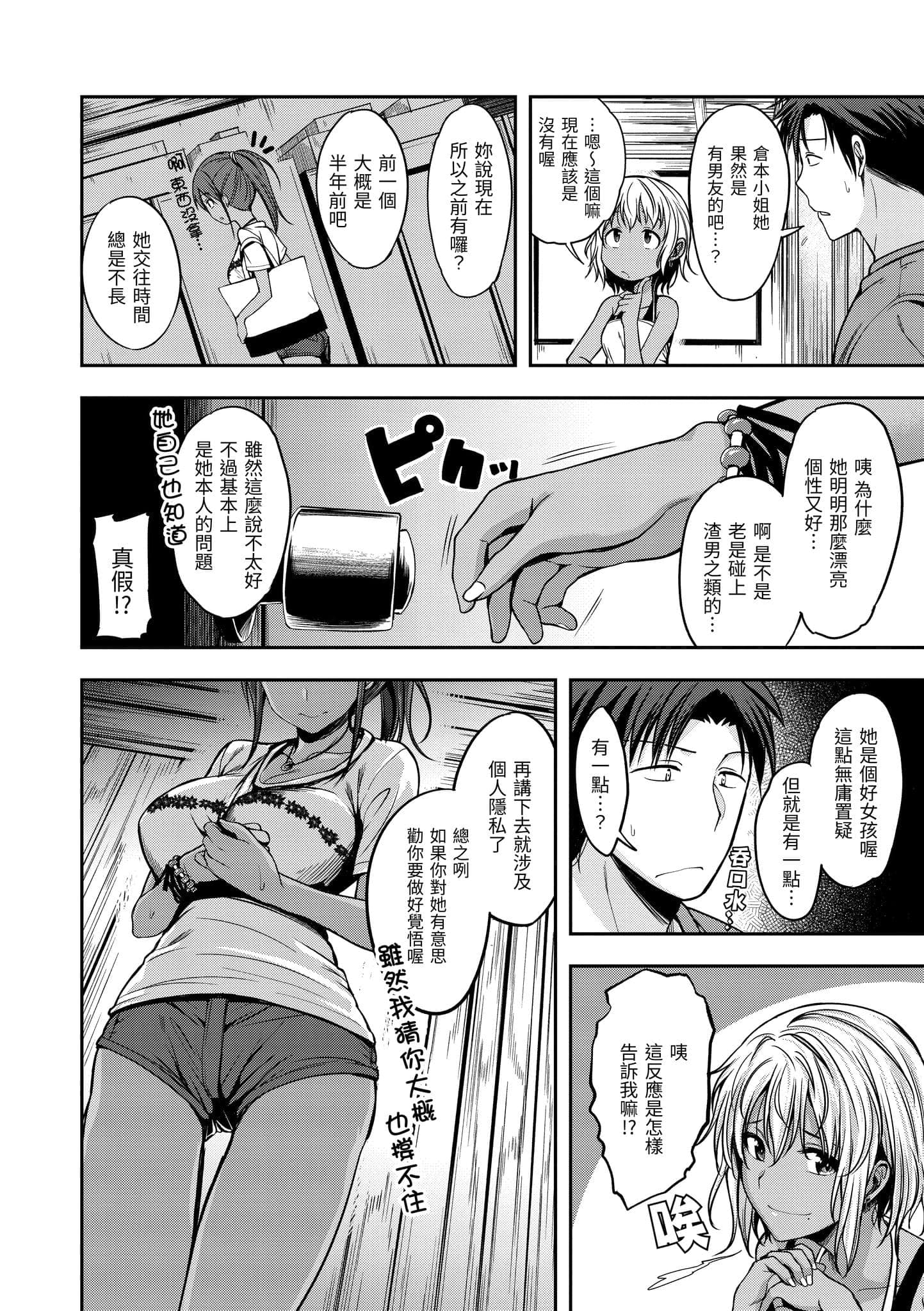 post?.name || ""
                }-115