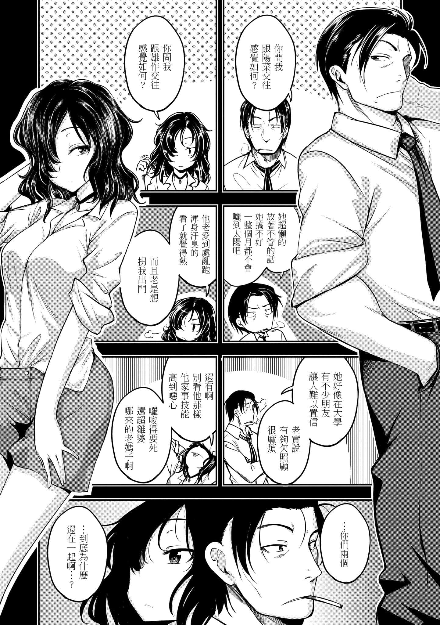 post?.name || ""
                }-132