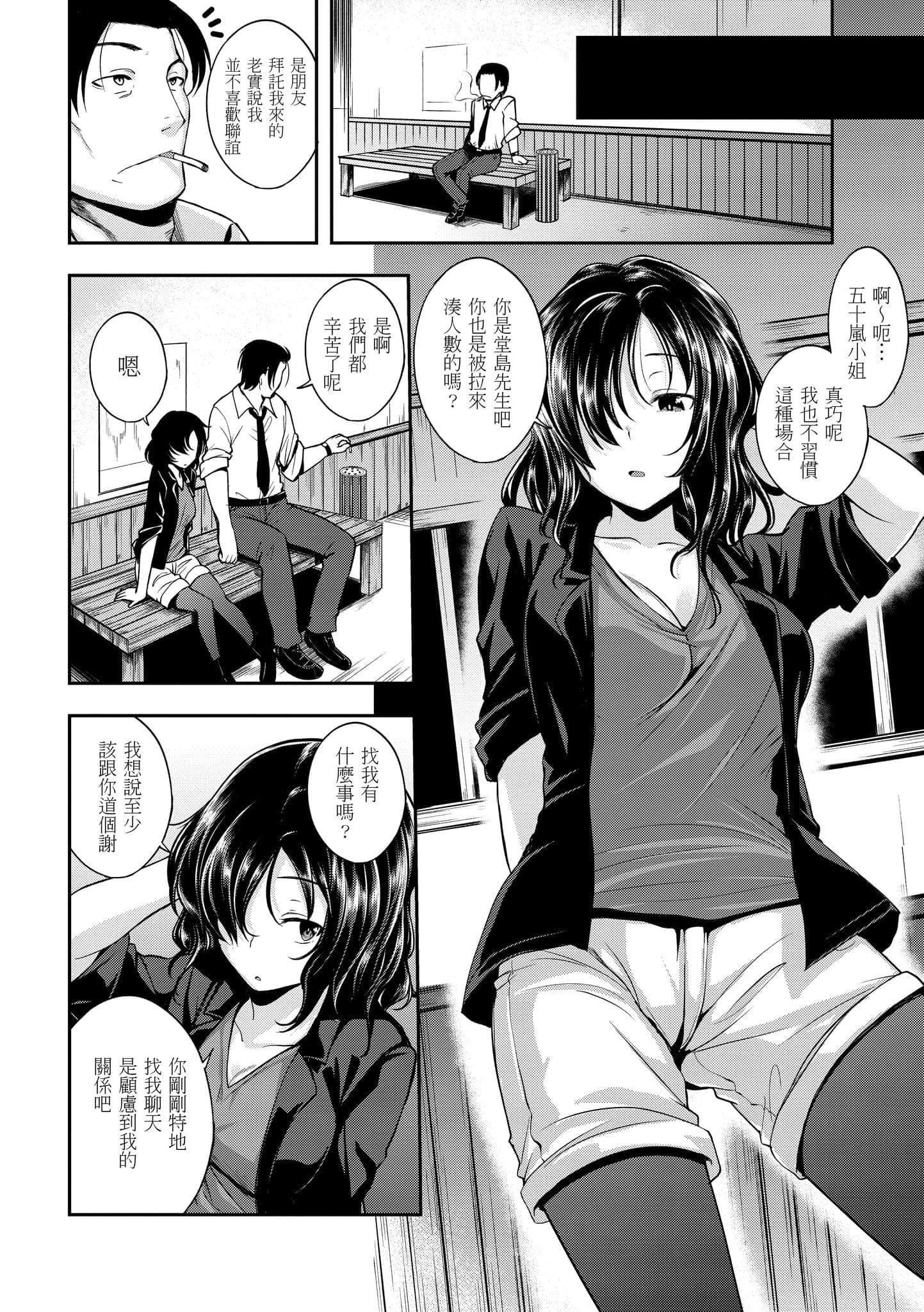 post?.name || ""
                }-135