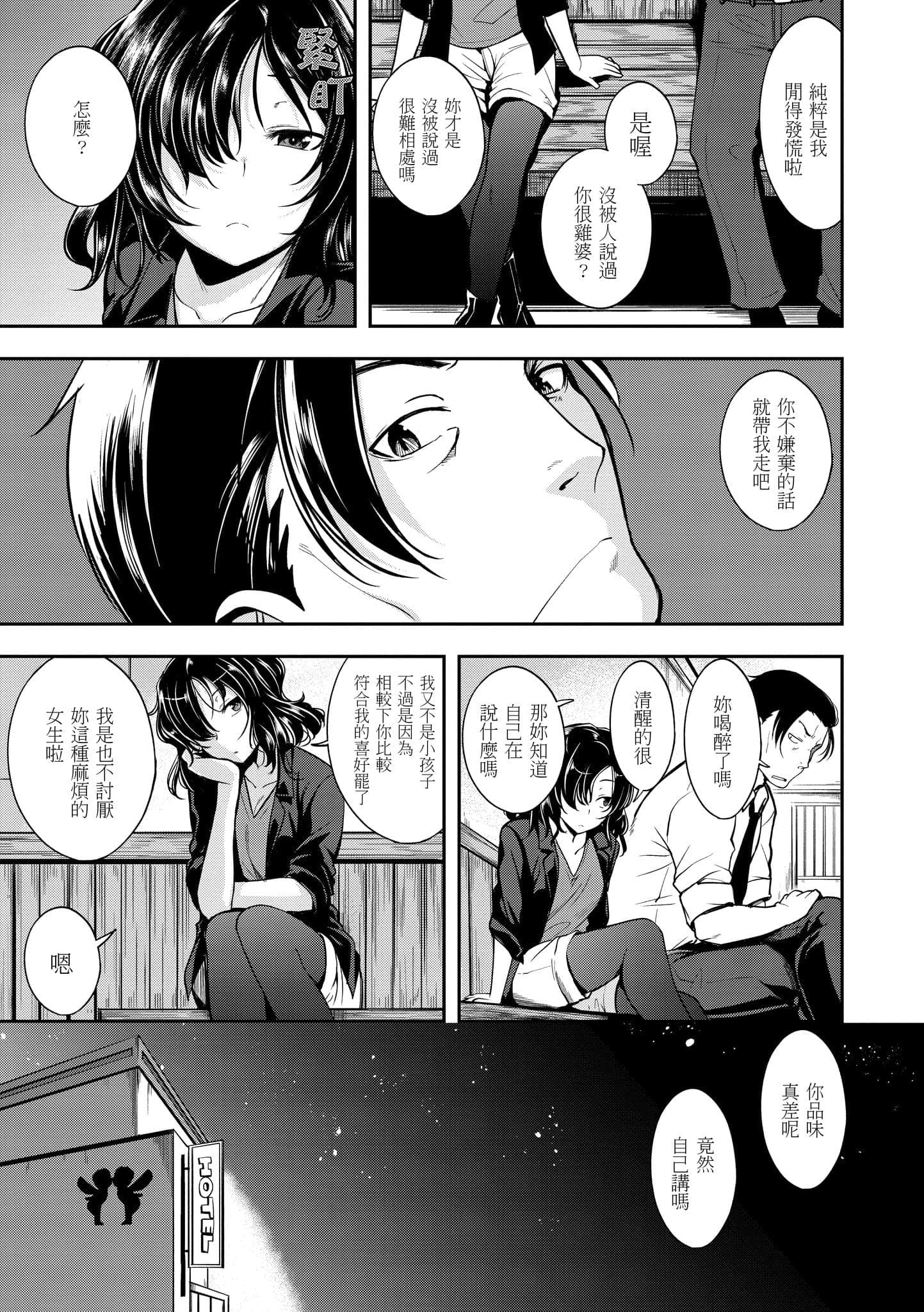 post?.name || ""
                }-136