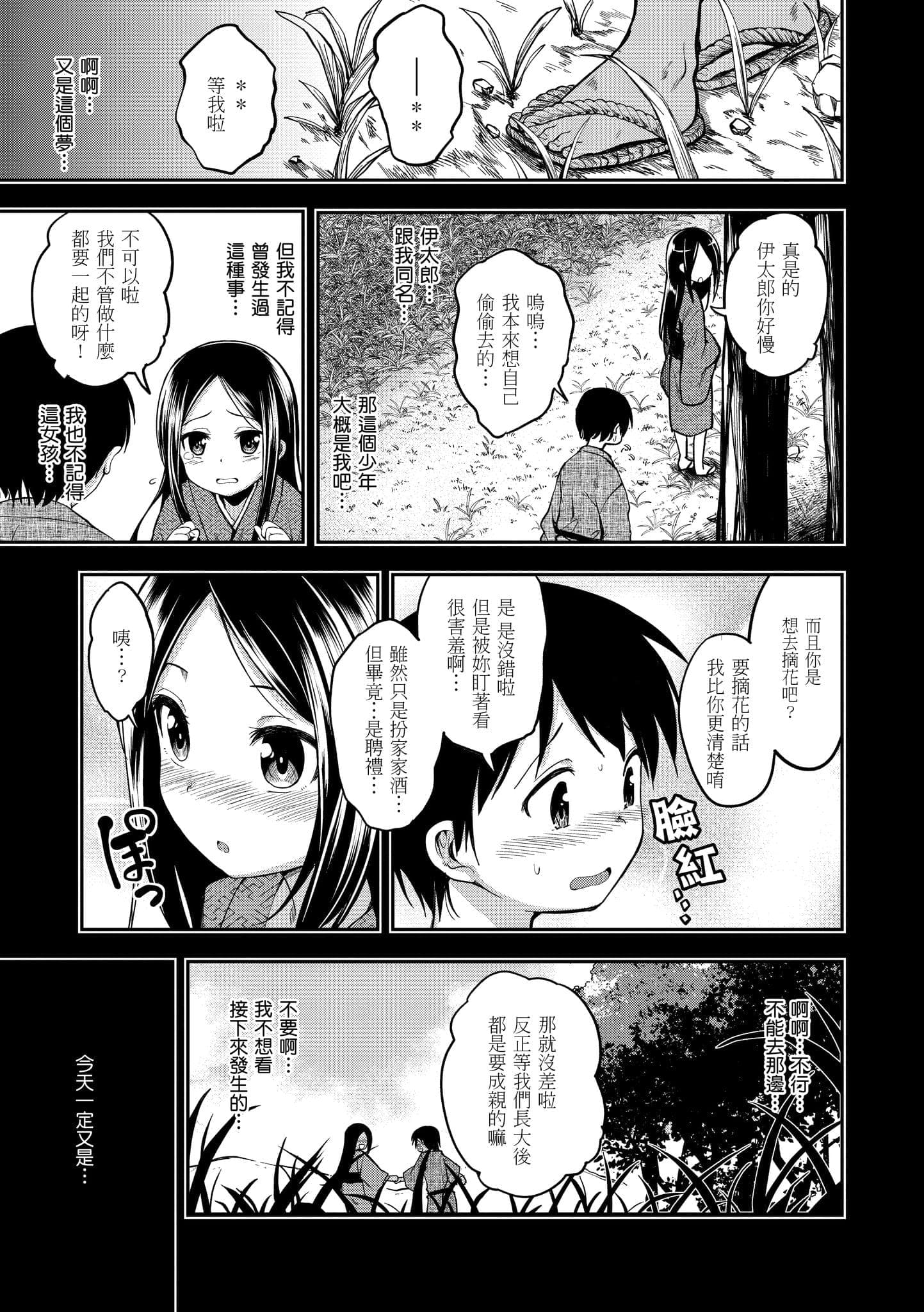 post?.name || ""
                }-152