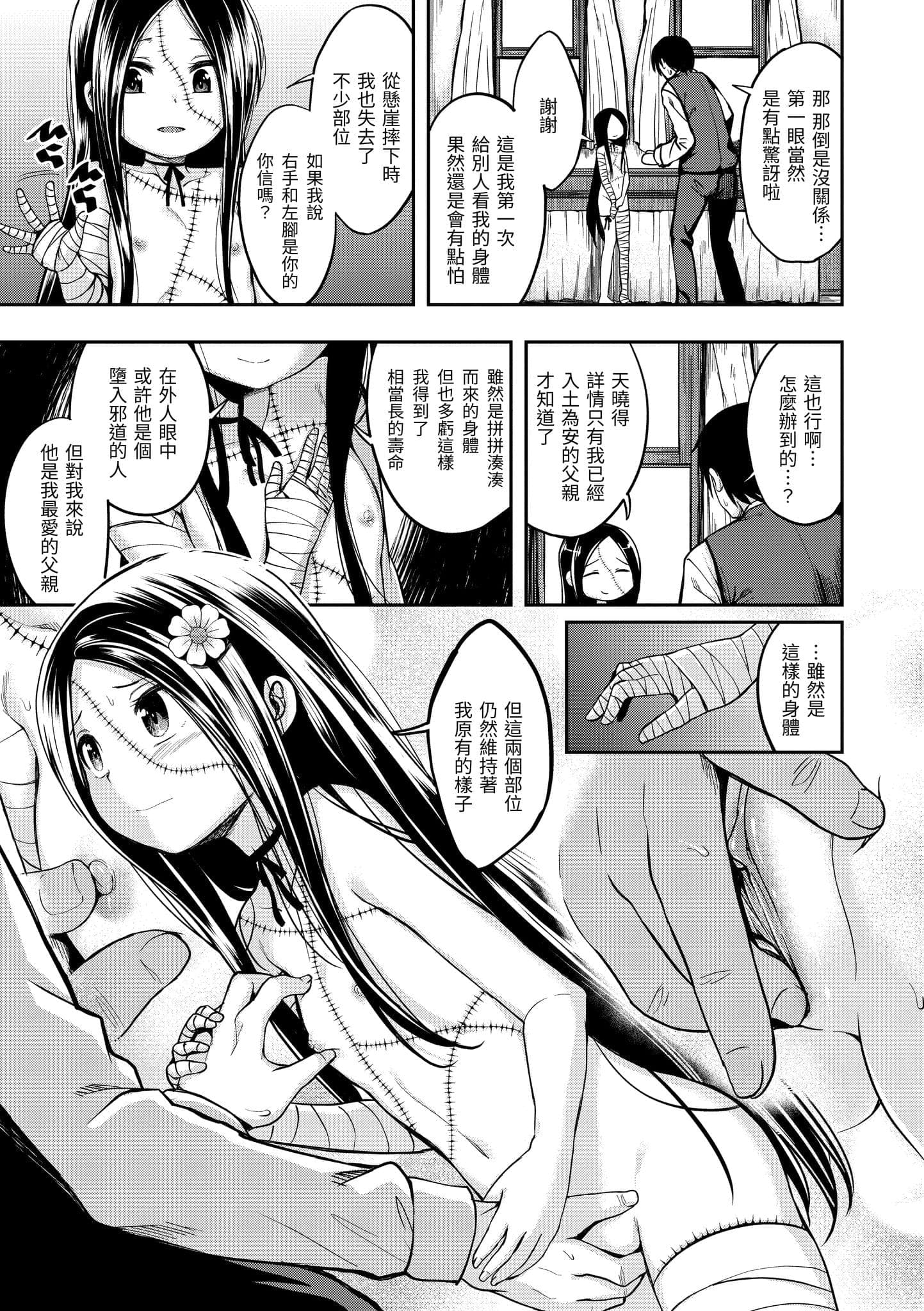 post?.name || ""
                }-160