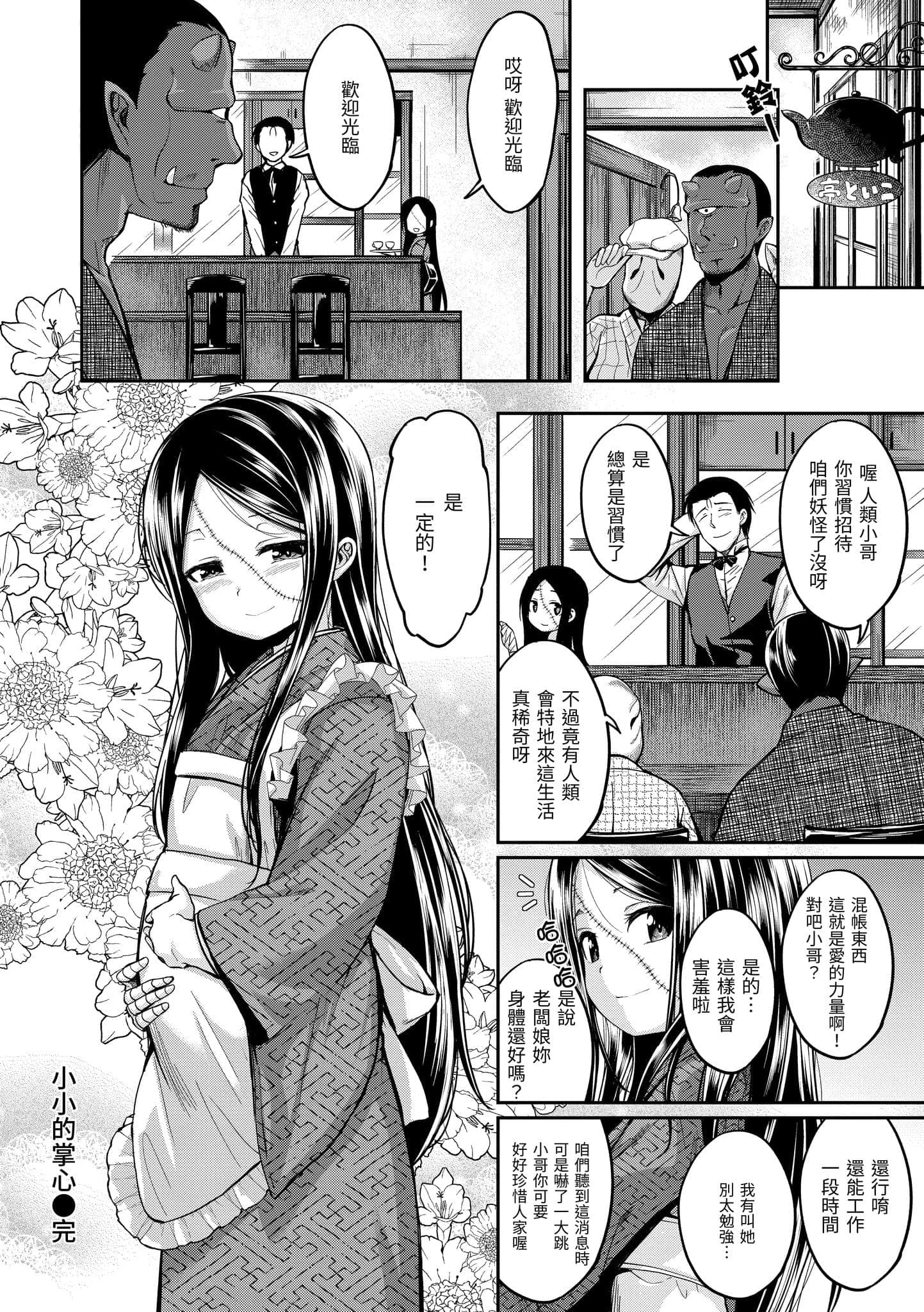 post?.name || ""
                }-175