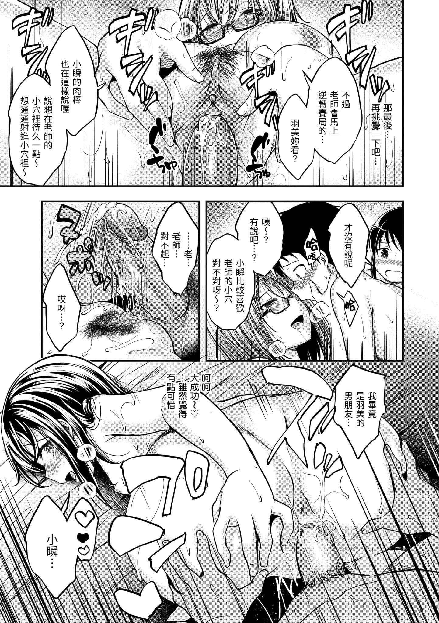 post?.name || ""
                }-26