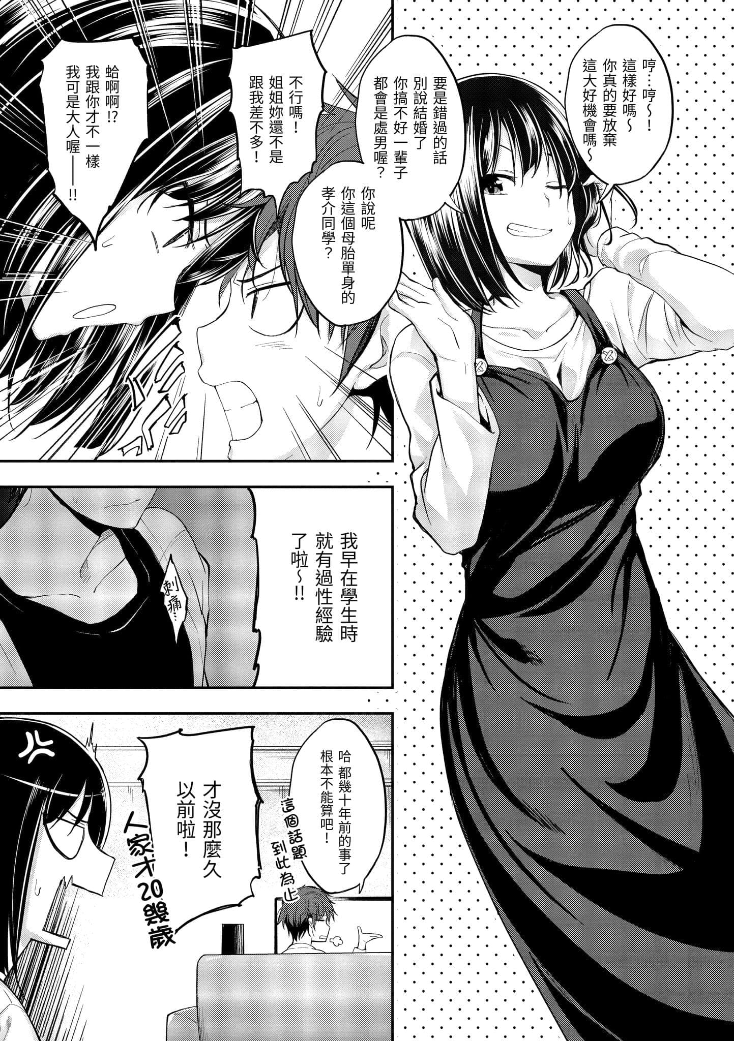 post?.name || ""
                }-56