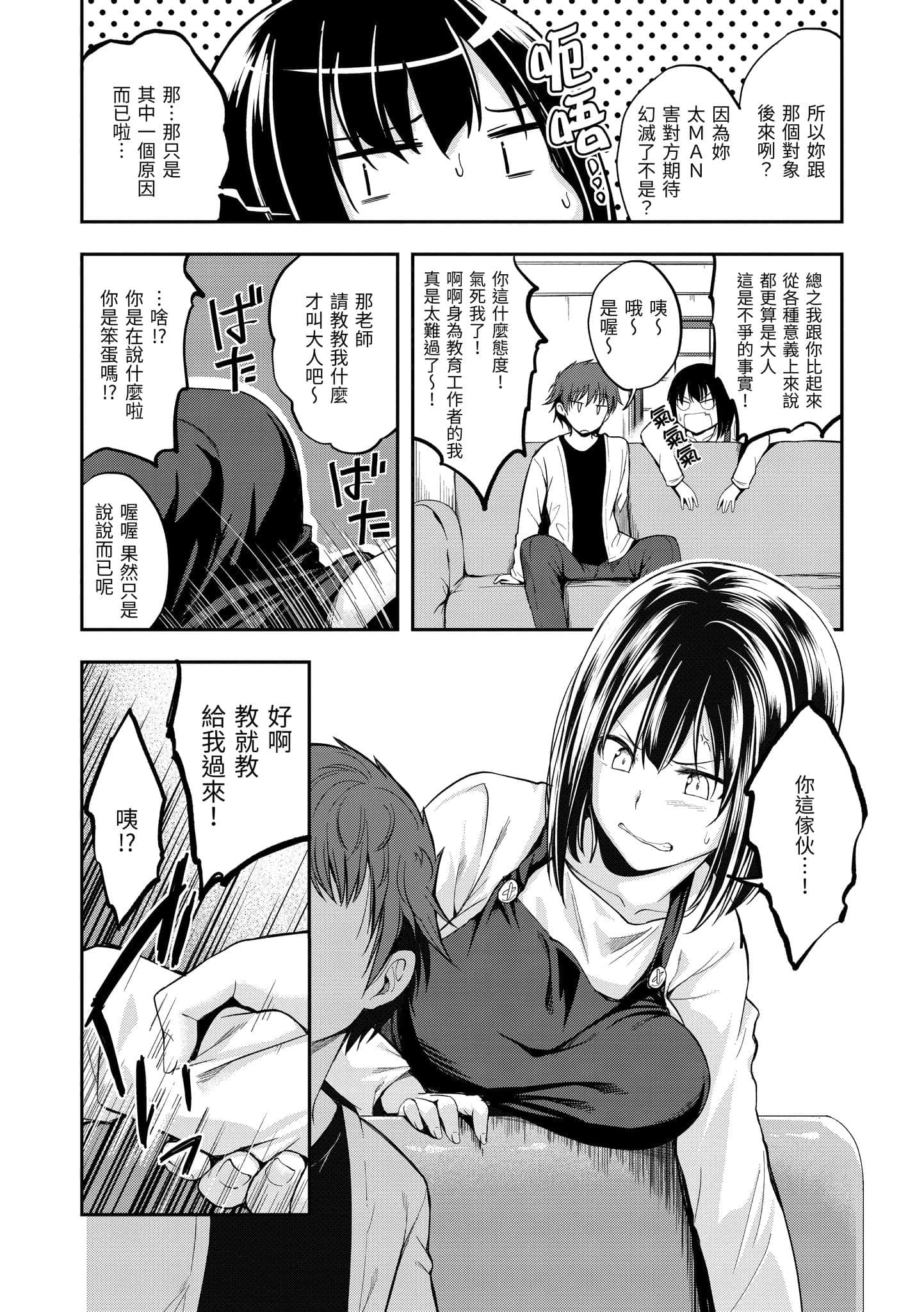 post?.name || ""
                }-57