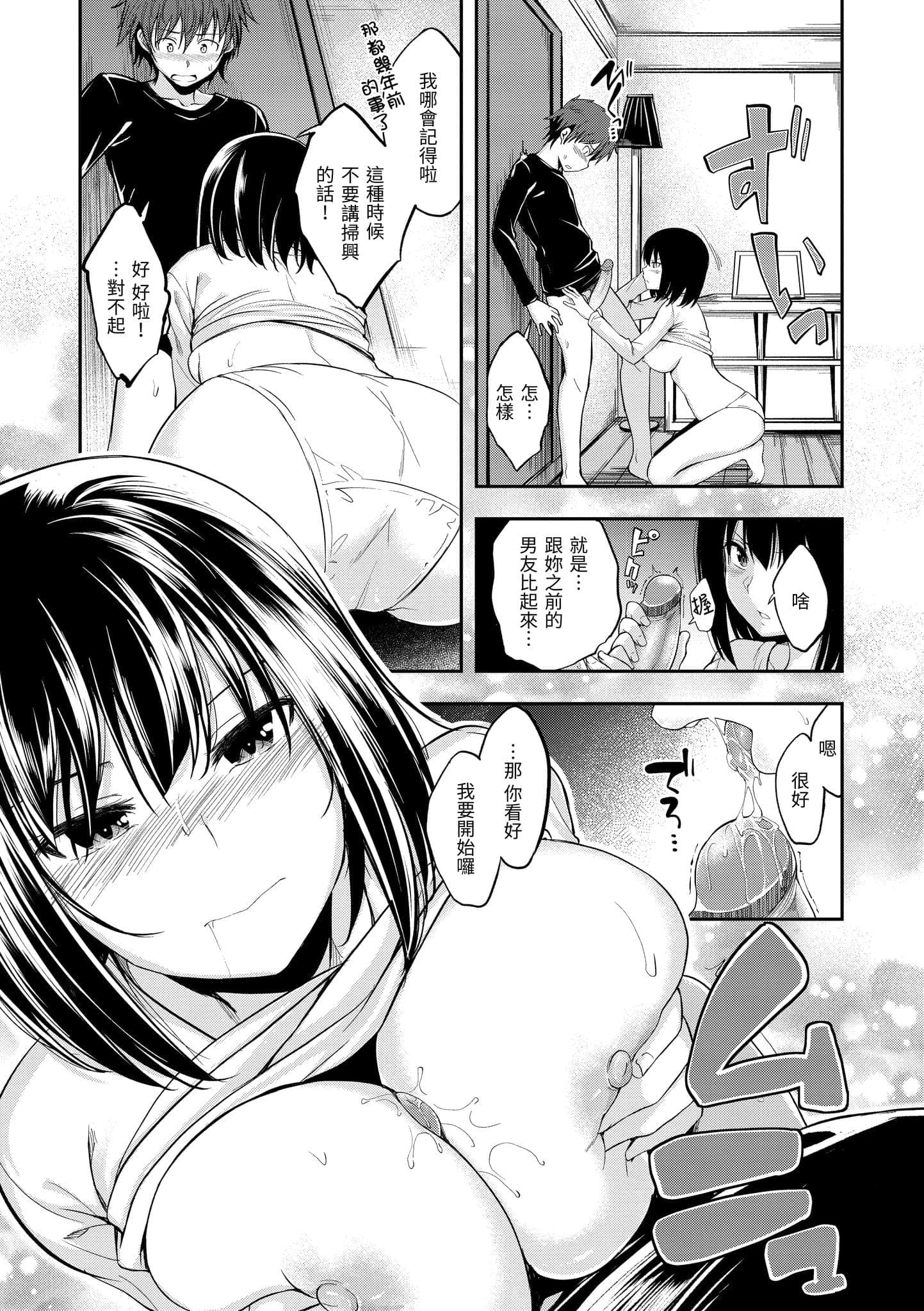 post?.name || ""
                }-60