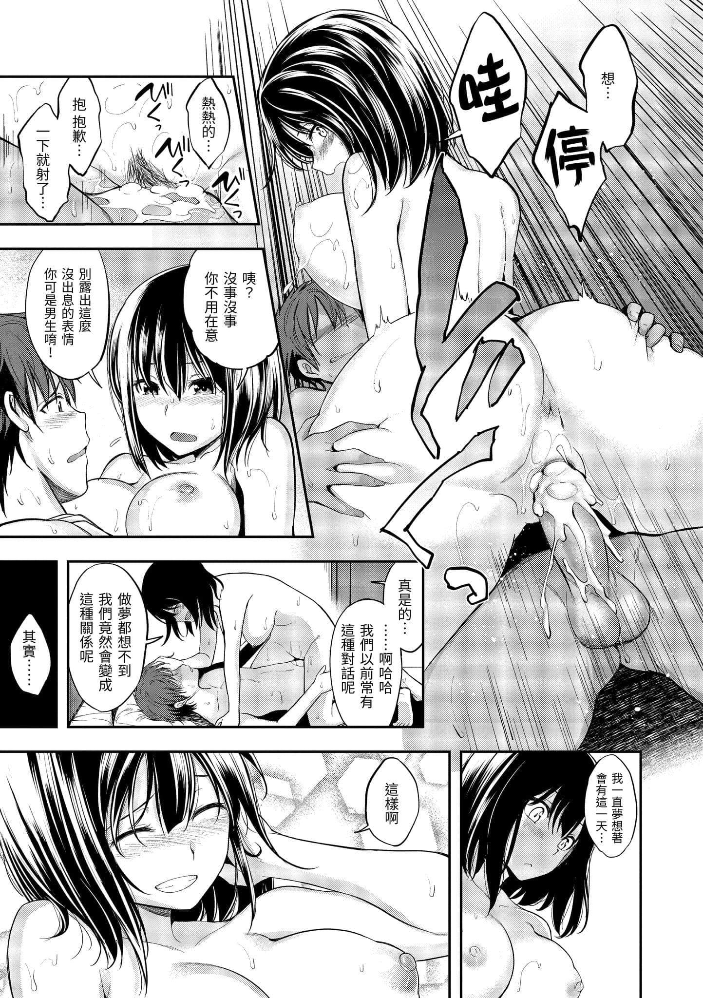 post?.name || ""
                }-66