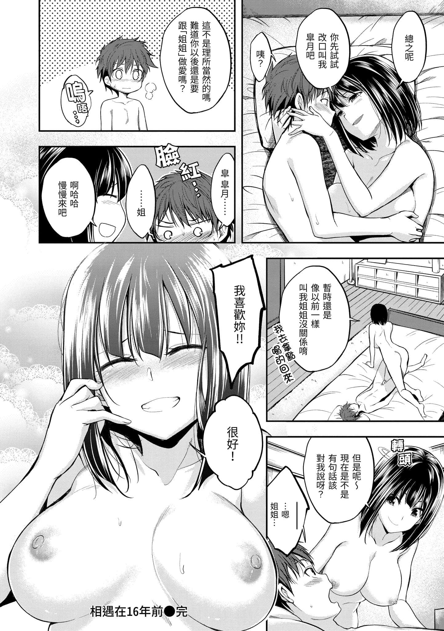 post?.name || ""
                }-73