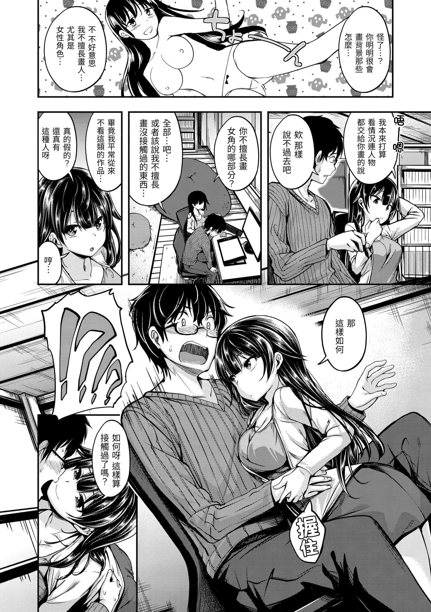 post?.name || ""
                }-97