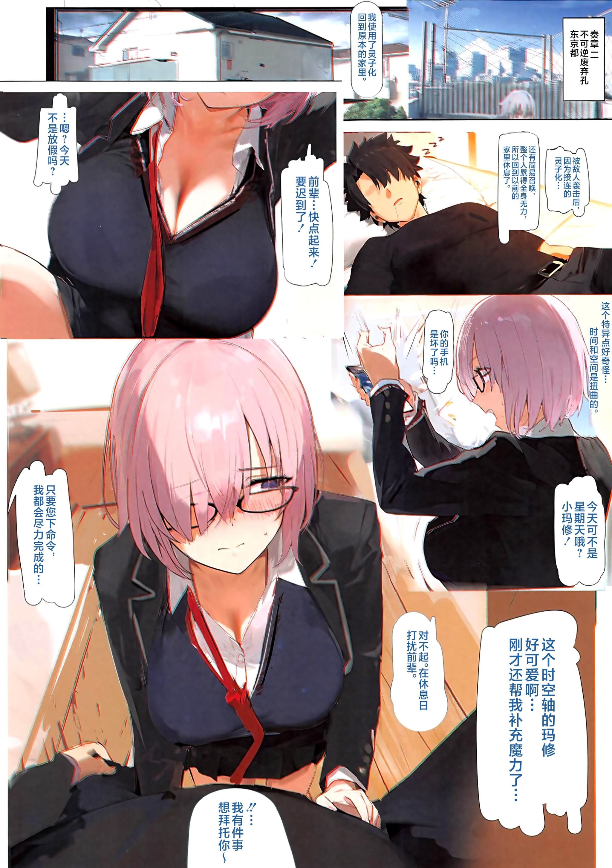 post?.name || ""
                }-1