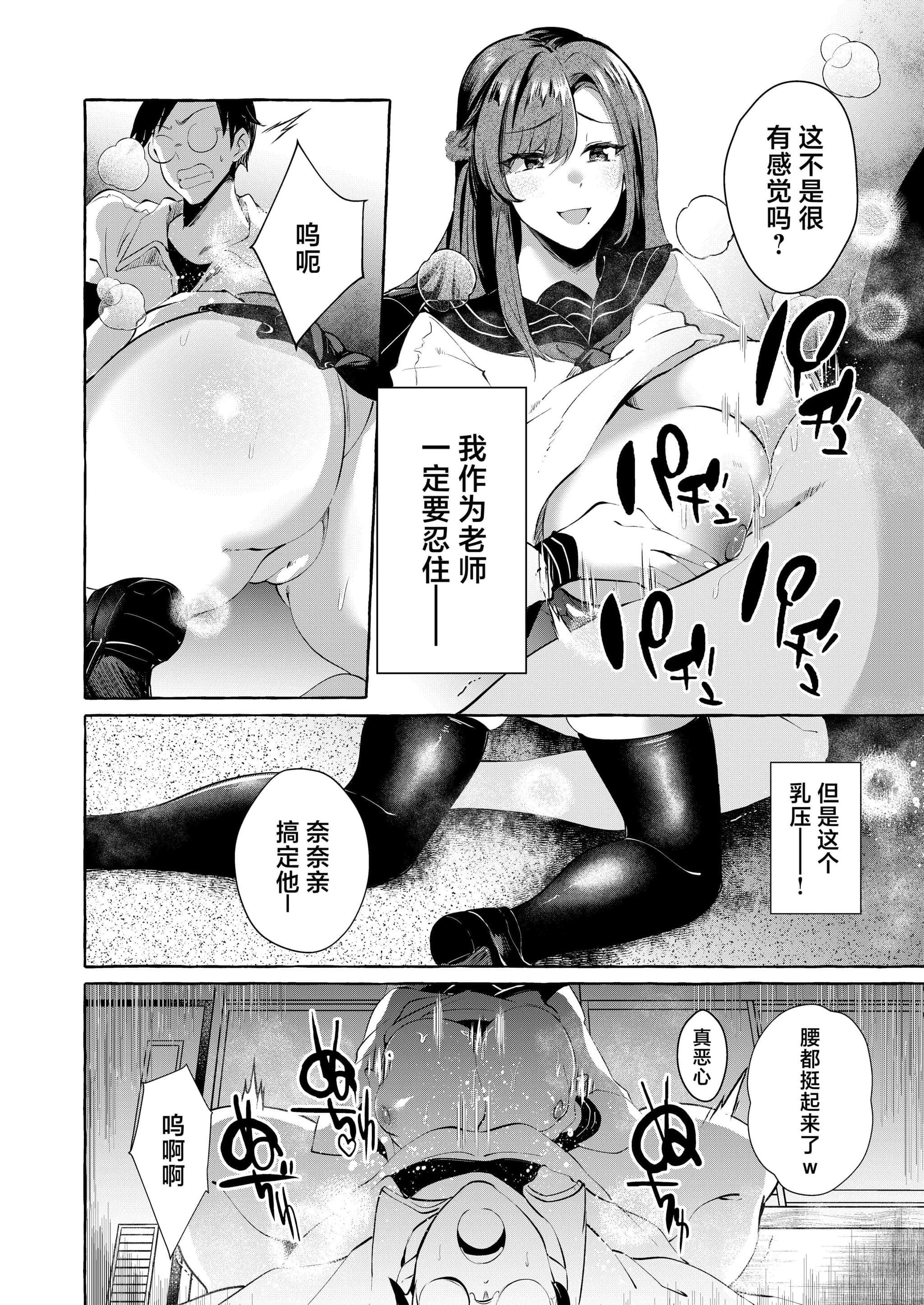 post?.name || ""
                }-10