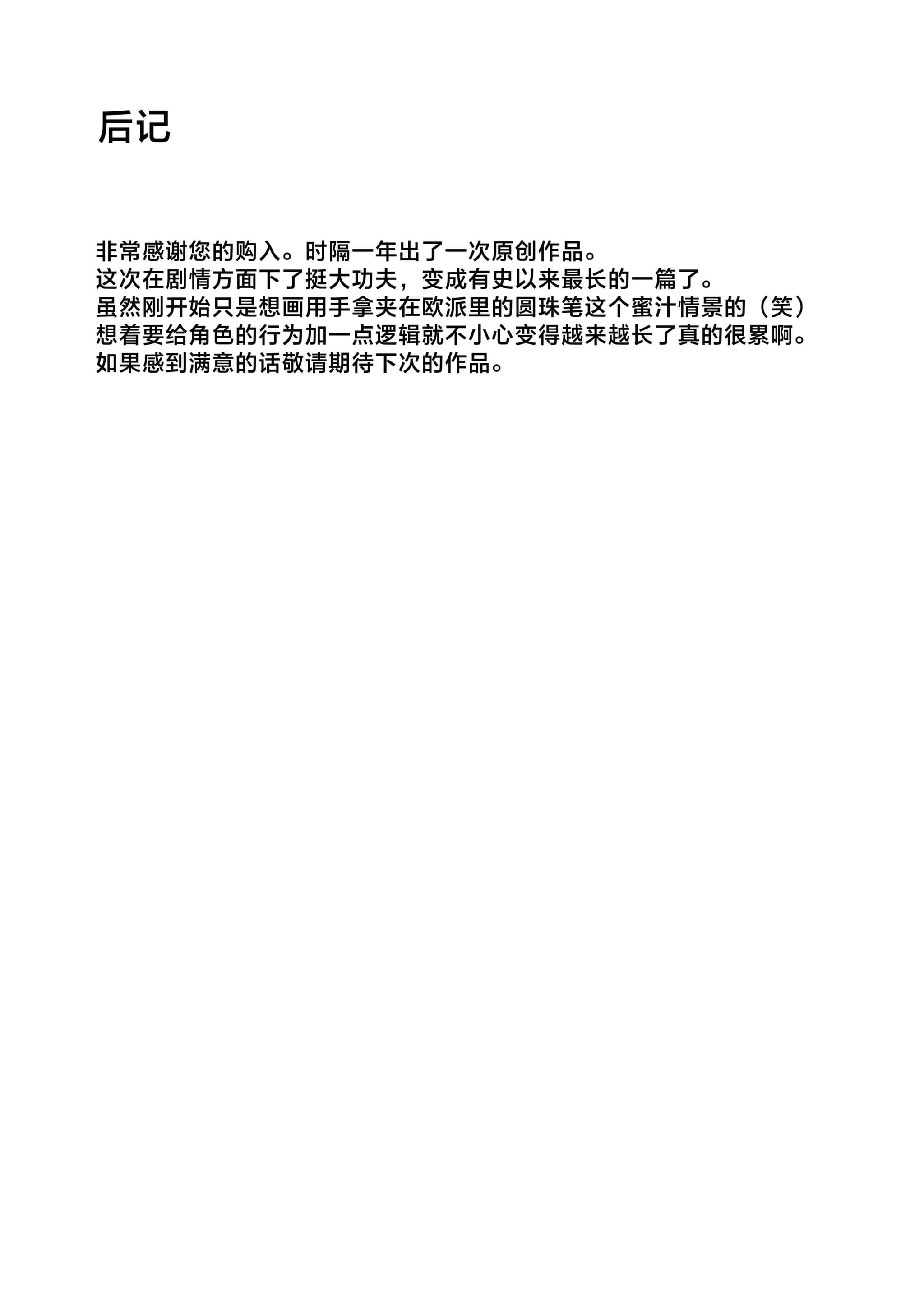 post?.name || ""
                }-49
