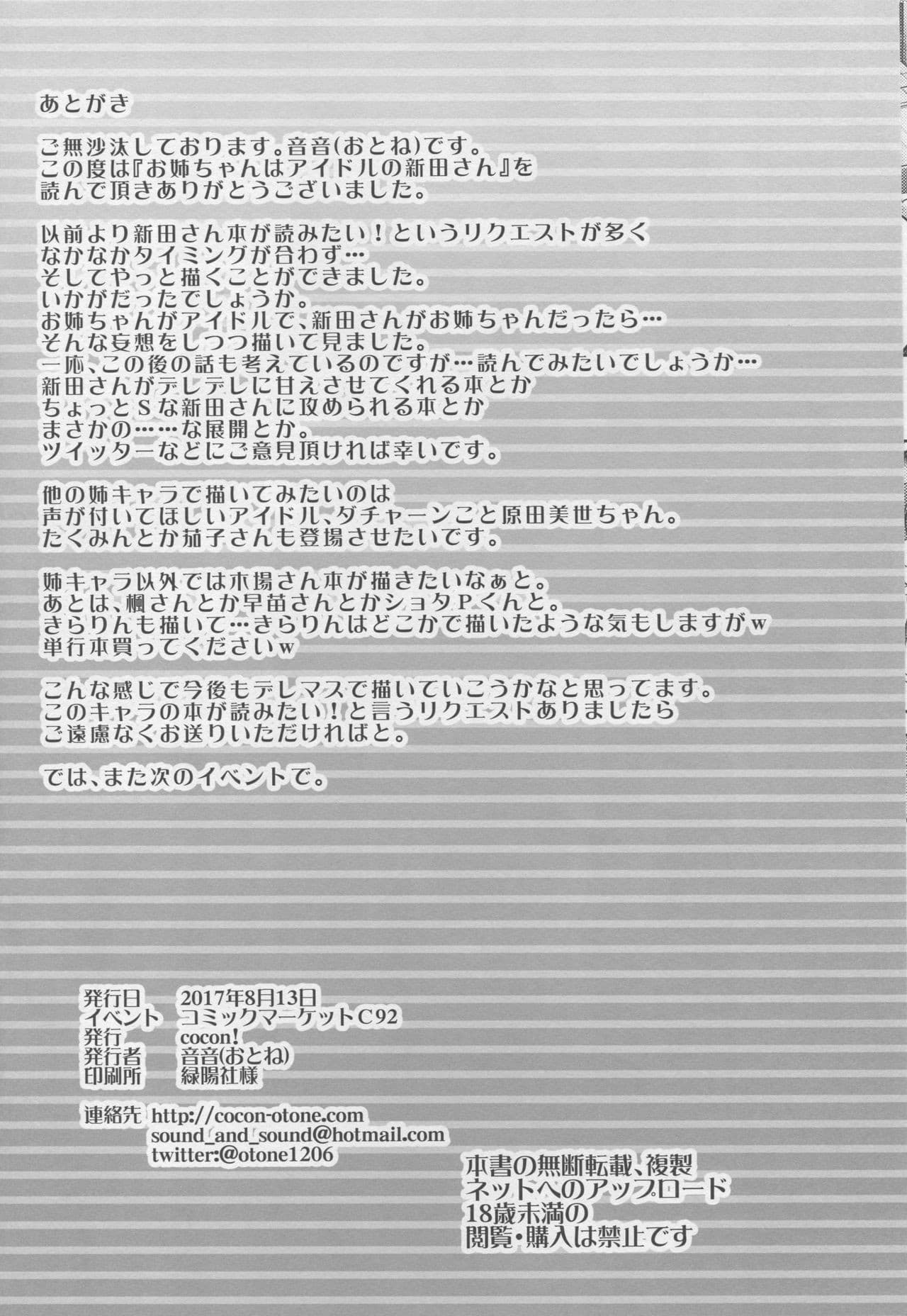 post?.name || ""
                }-21