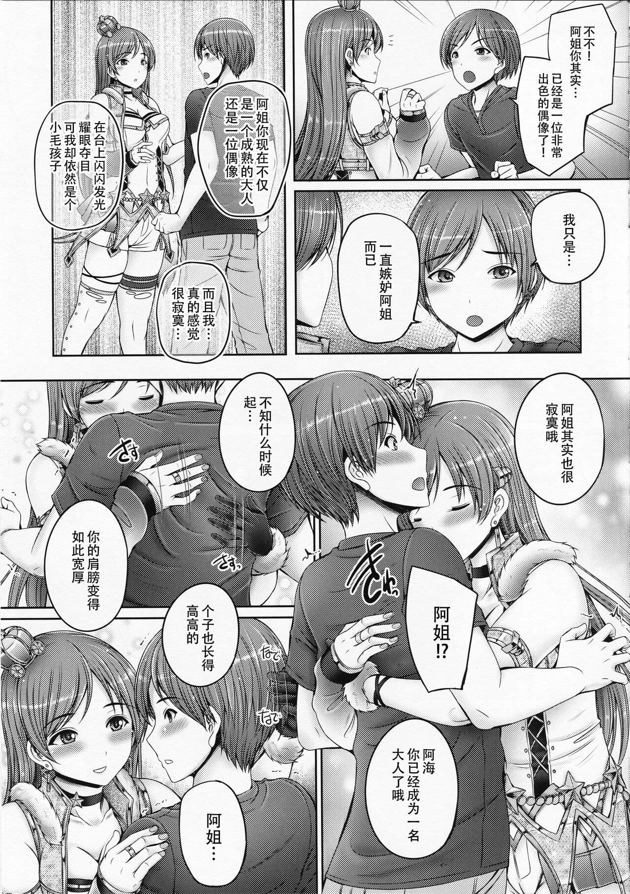 post?.name || ""
                }-8