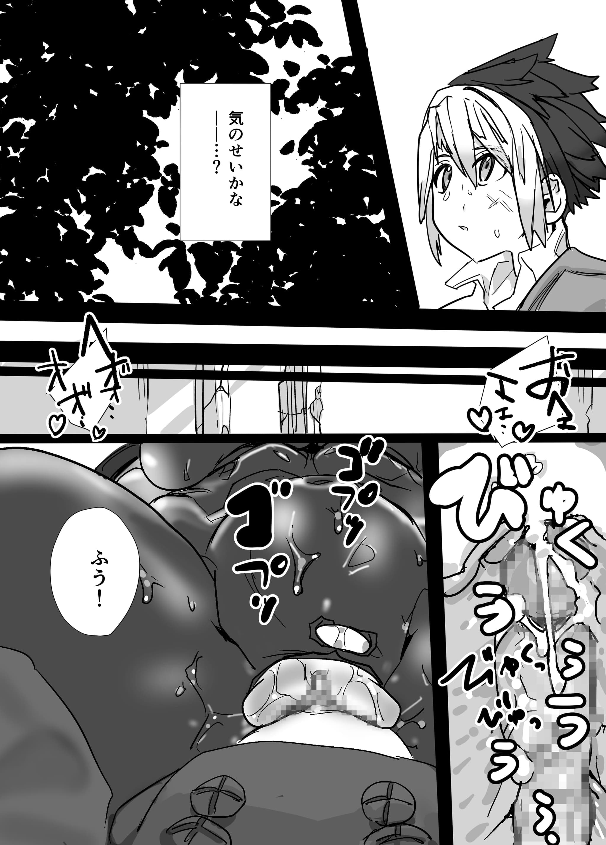 post?.name || ""
                }-12