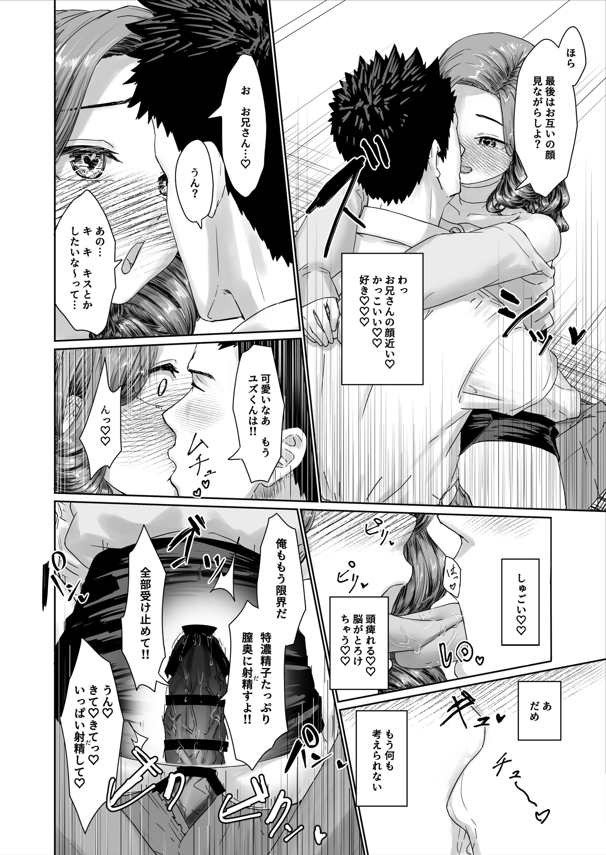 post?.name || ""
                }-24