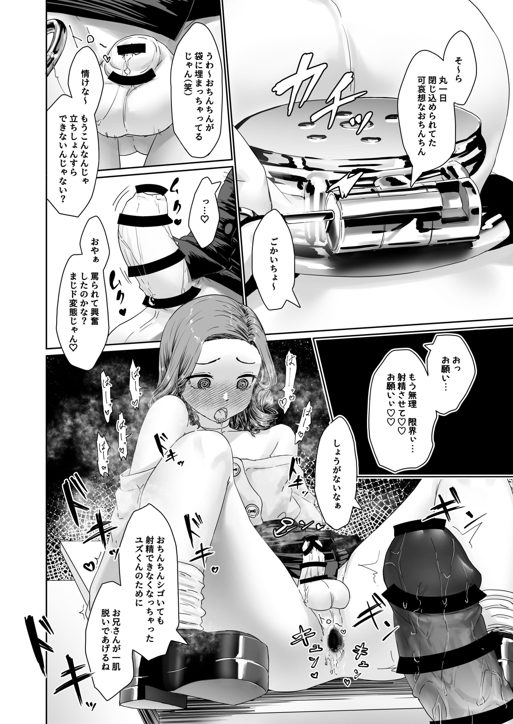 post?.name || ""
                }-18