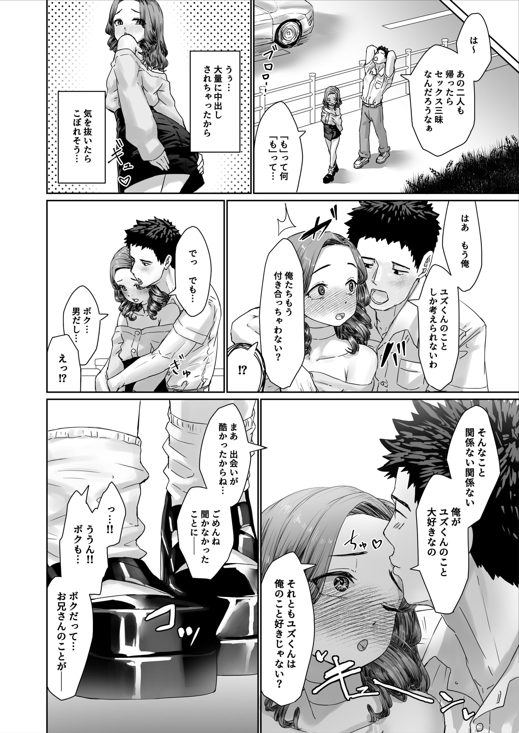post?.name || ""
                }-26