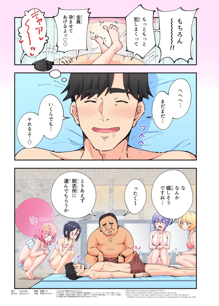post?.name || ""
                }-16