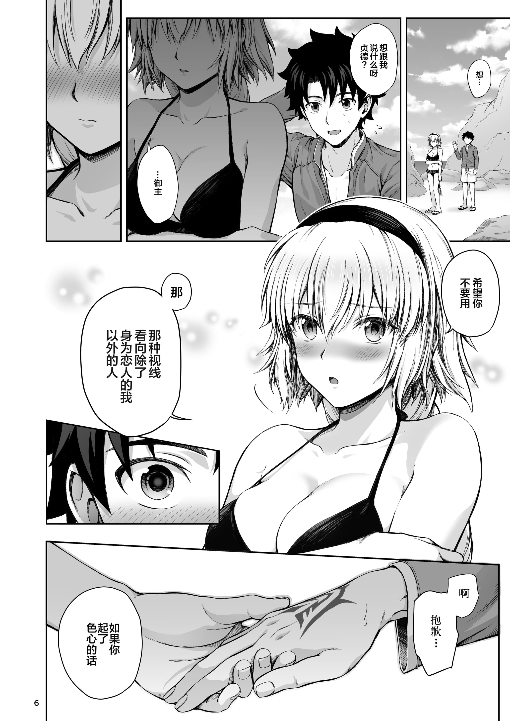 post?.name || ""
                }-6