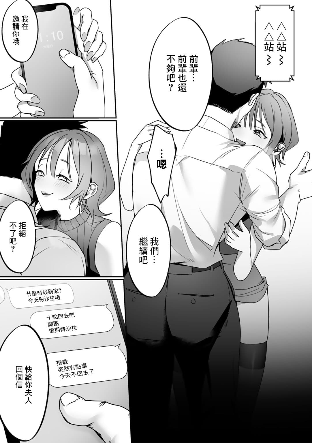 post?.name || ""
                }-20
