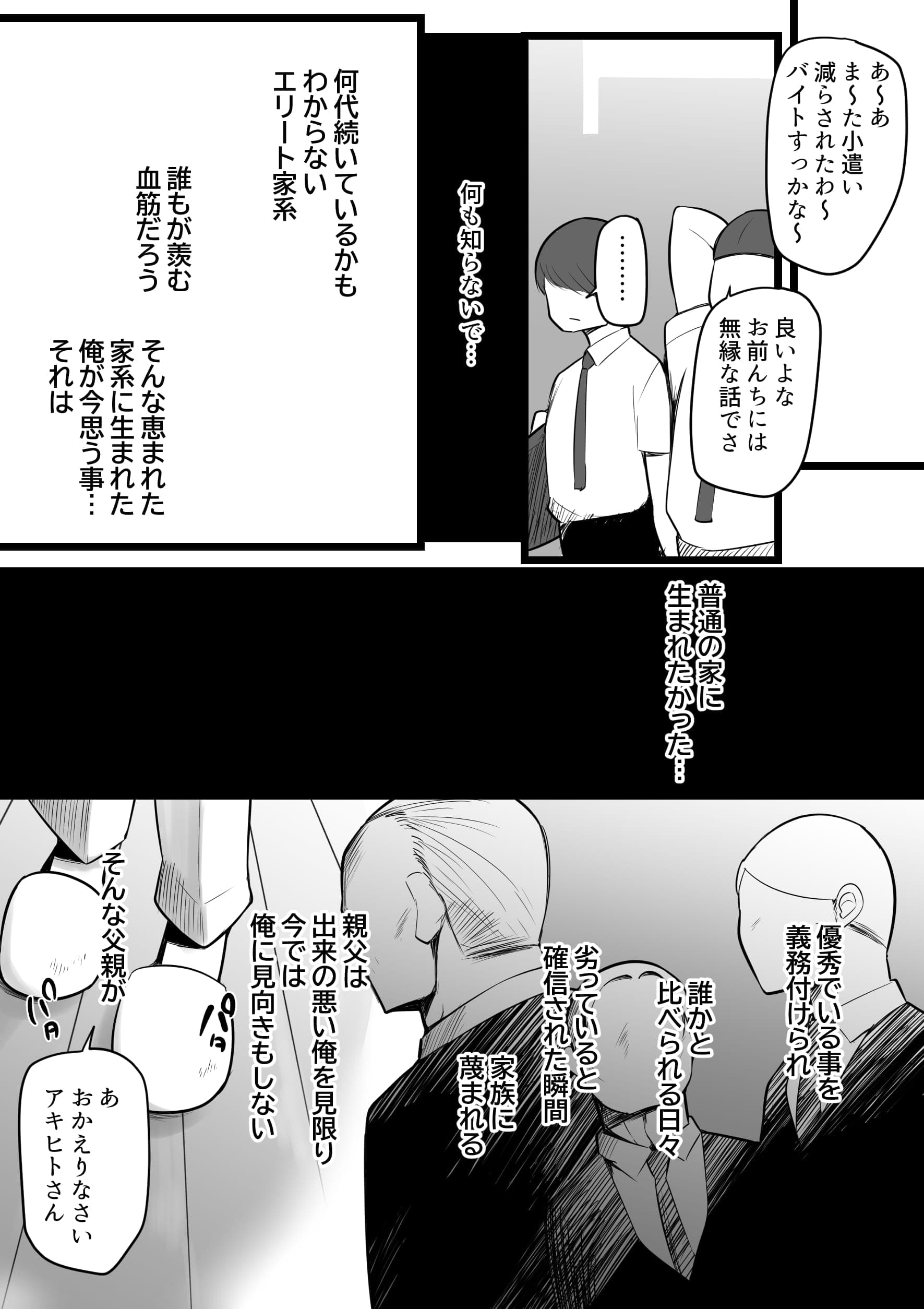 post?.name || ""
                }-1
