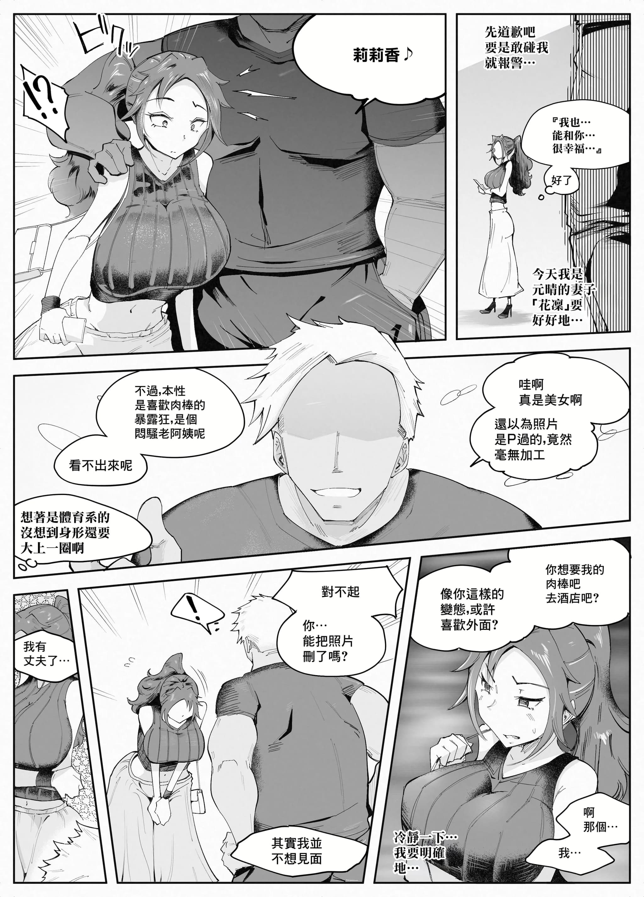post?.name || ""
                }-30