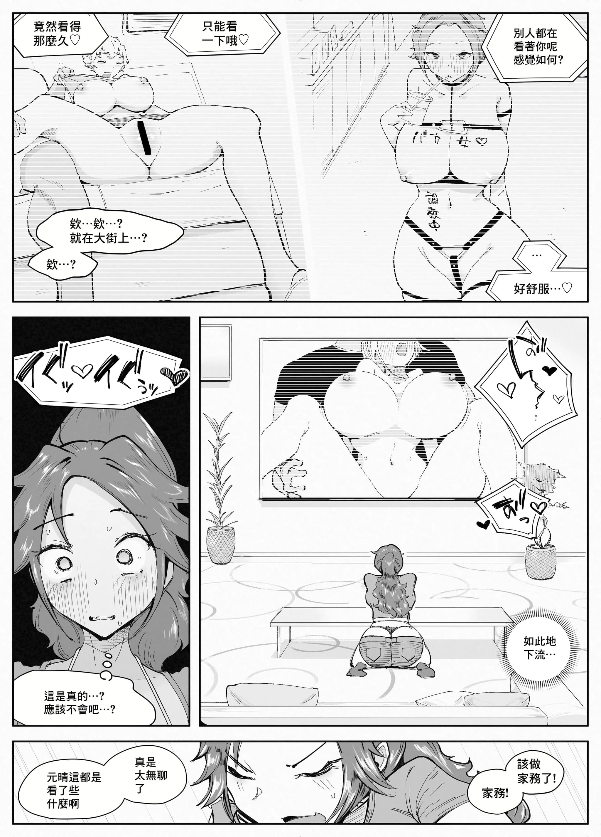 post?.name || ""
                }-7