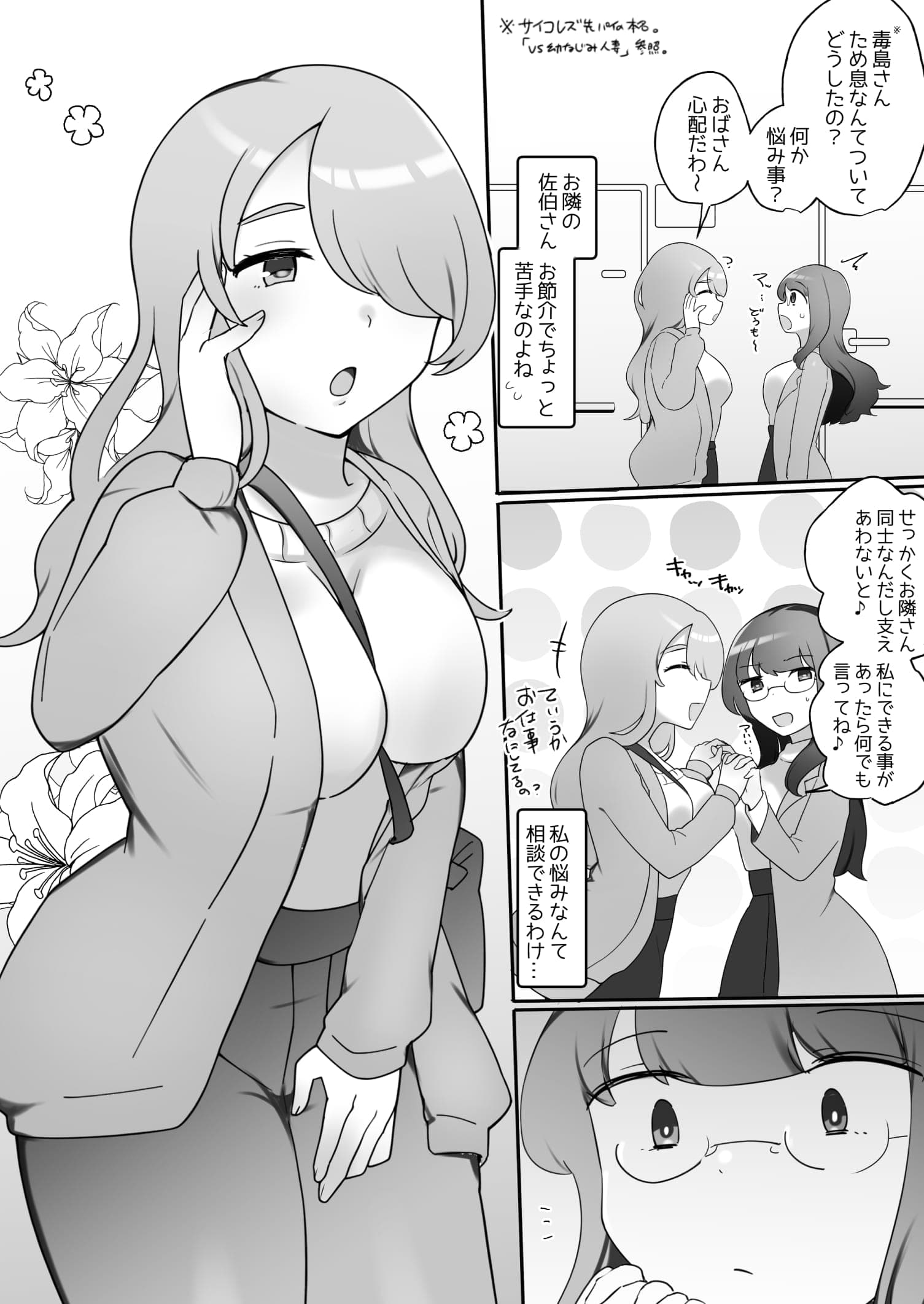 post?.name || ""
                }-2