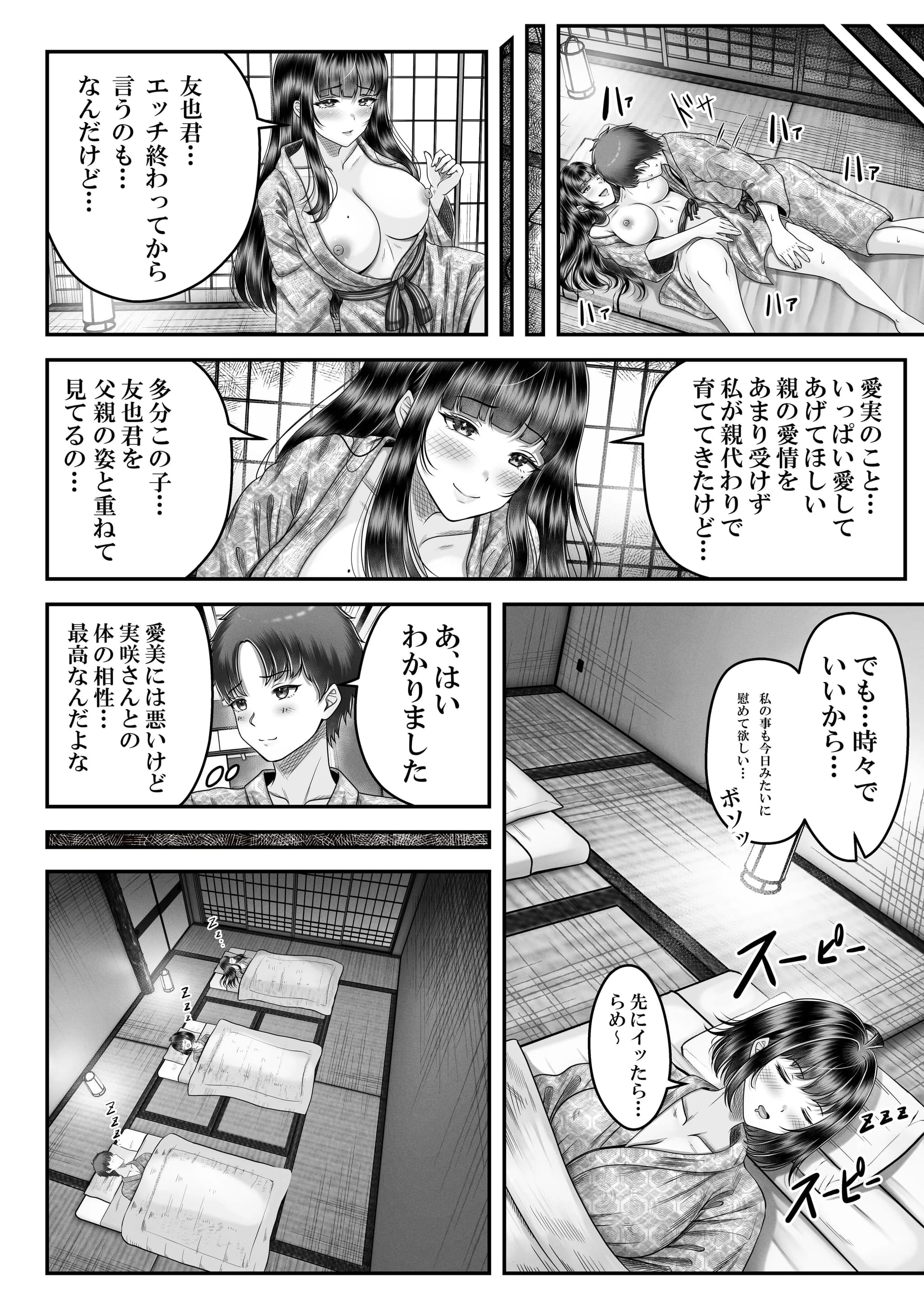 post?.name || ""
                }-21