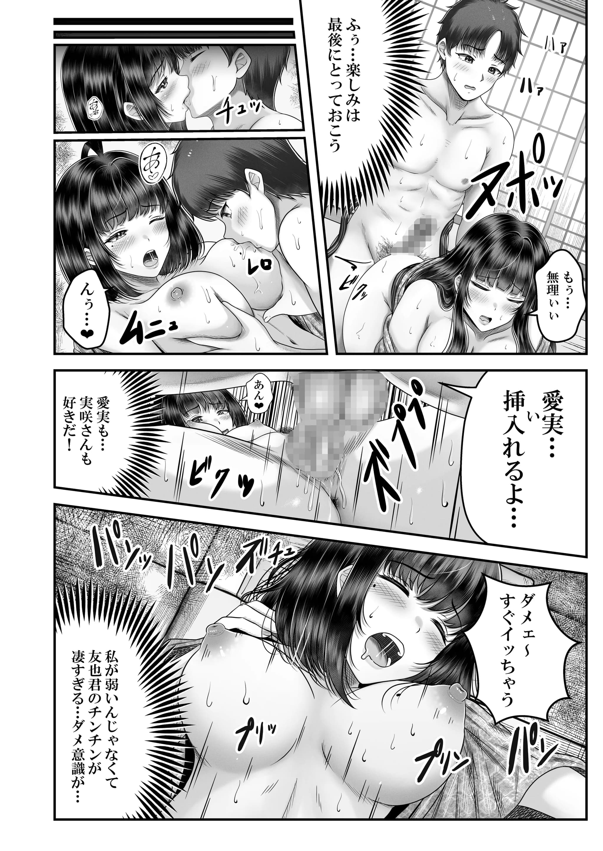 post?.name || ""
                }-31