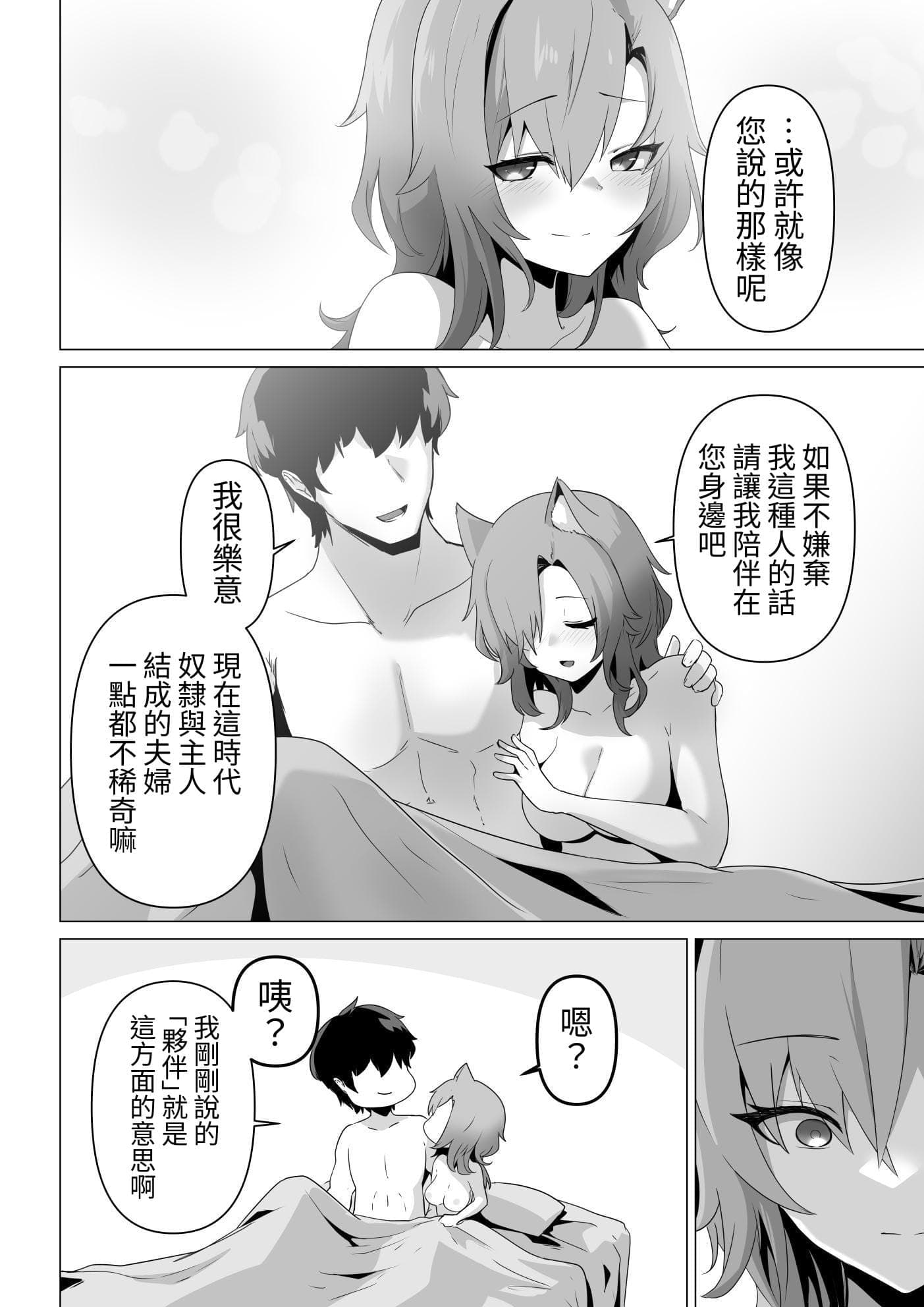 post?.name || ""
                }-37