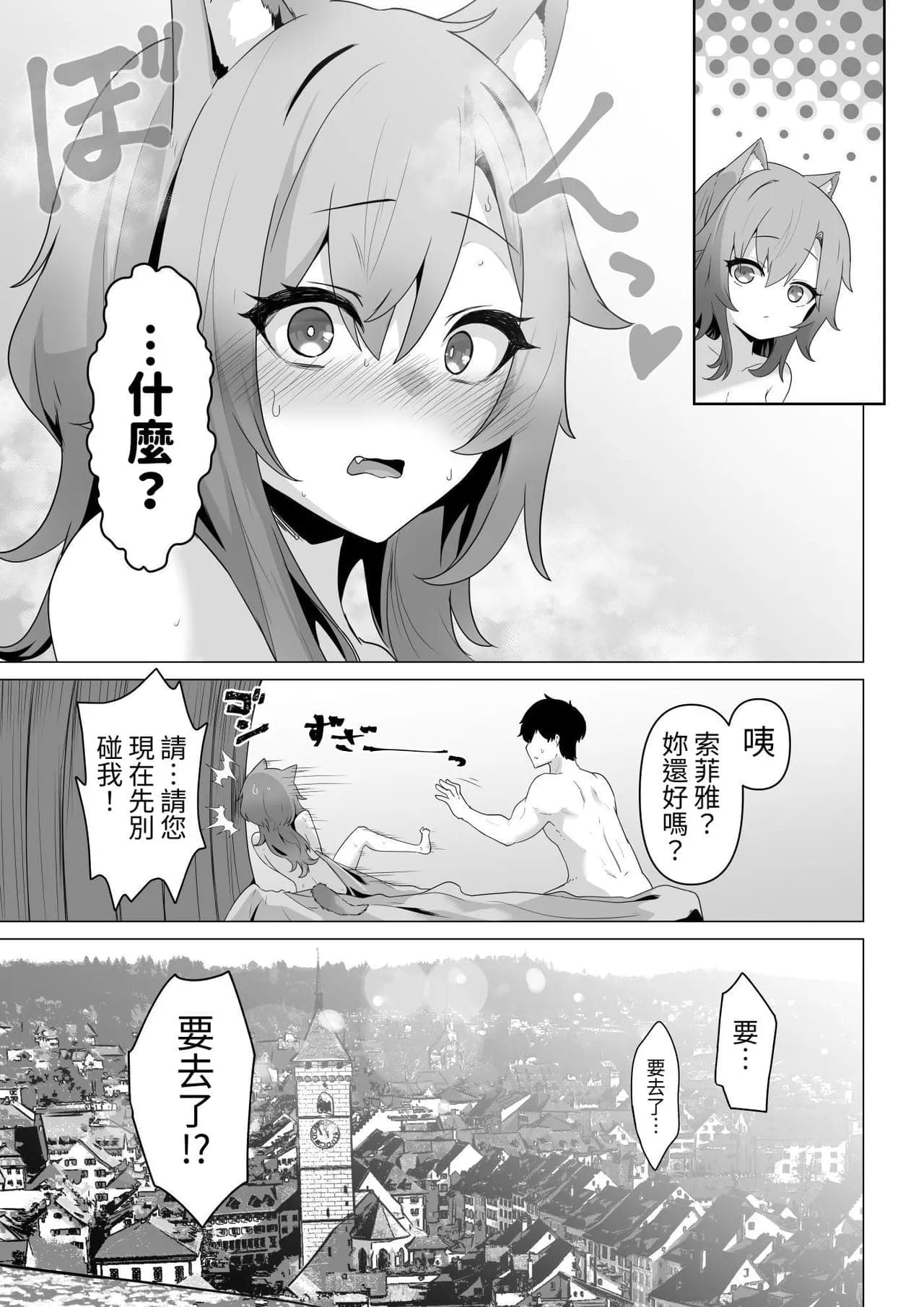 post?.name || ""
                }-38