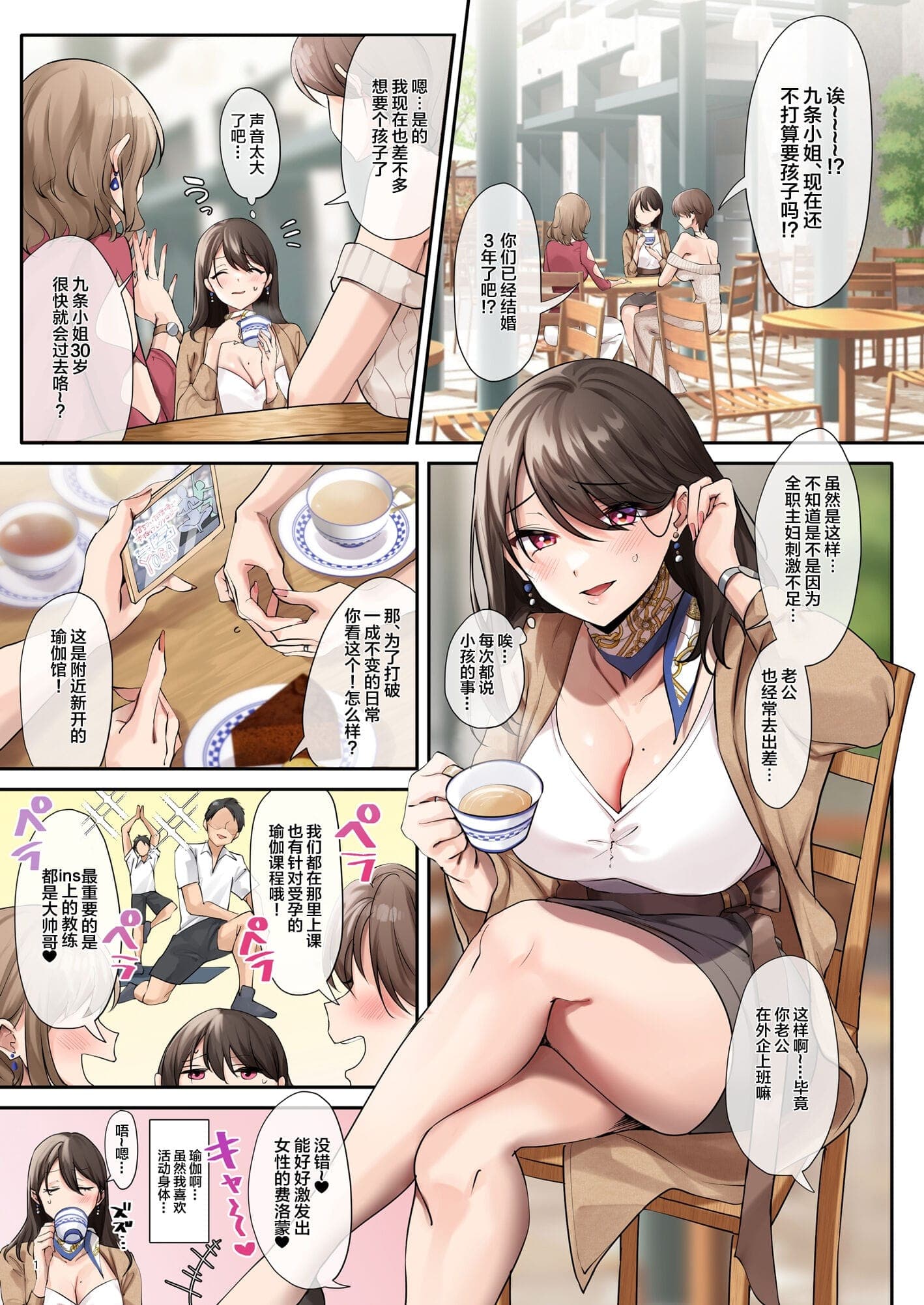 post?.name || ""
                }-1