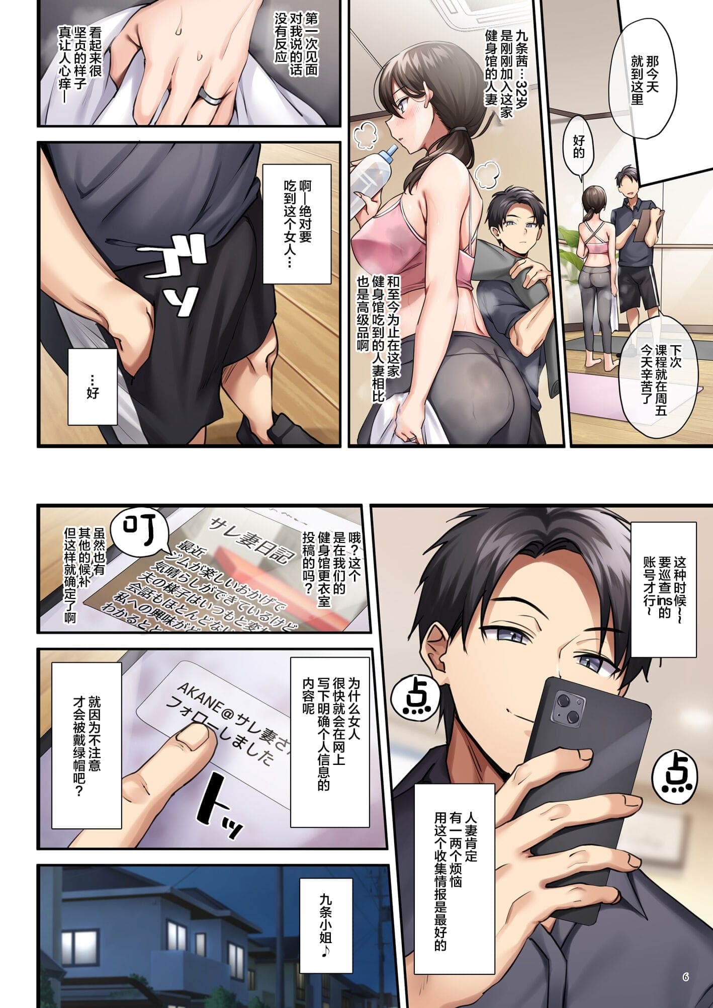 post?.name || ""
                }-6