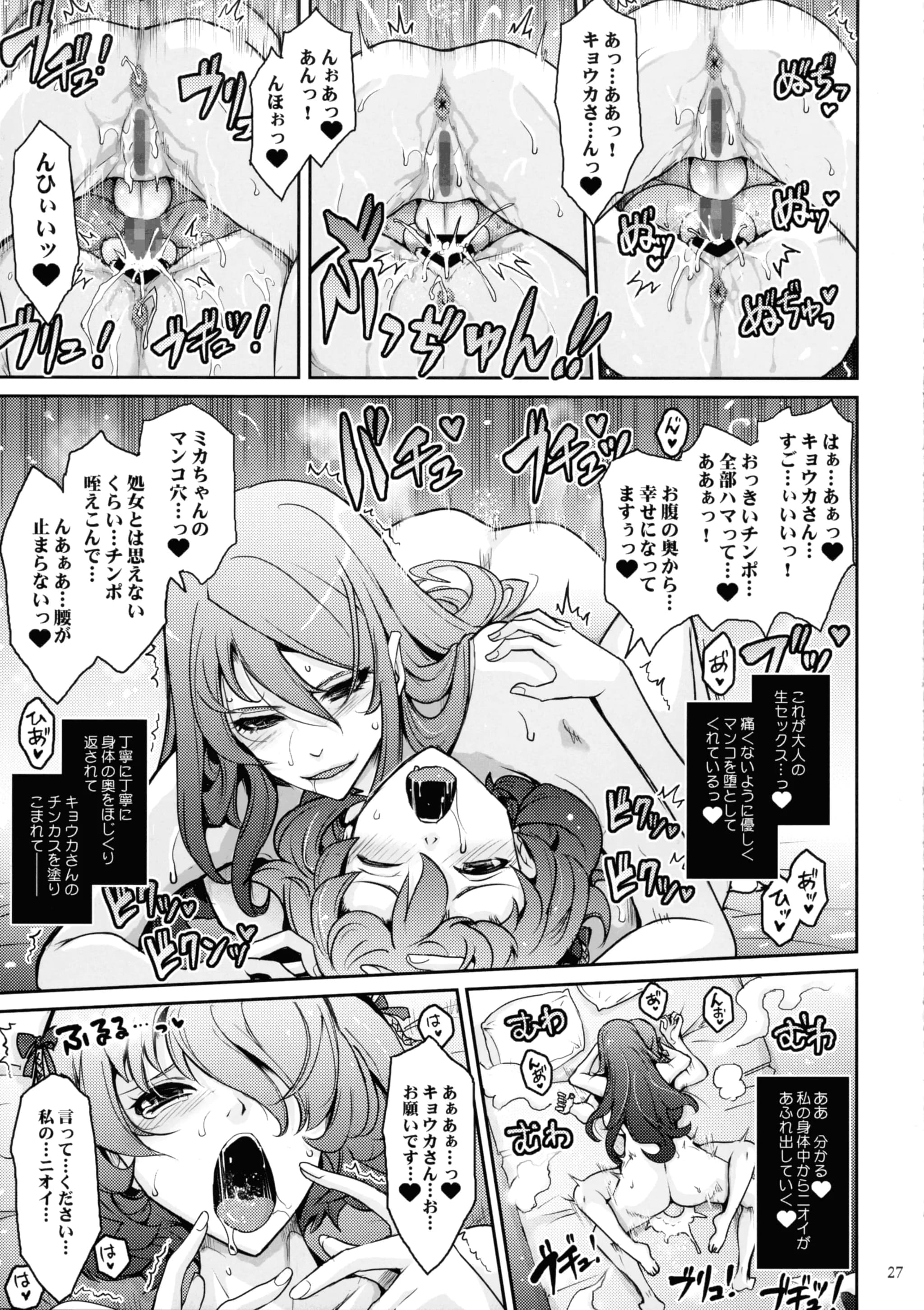 post?.name || ""
                }-26