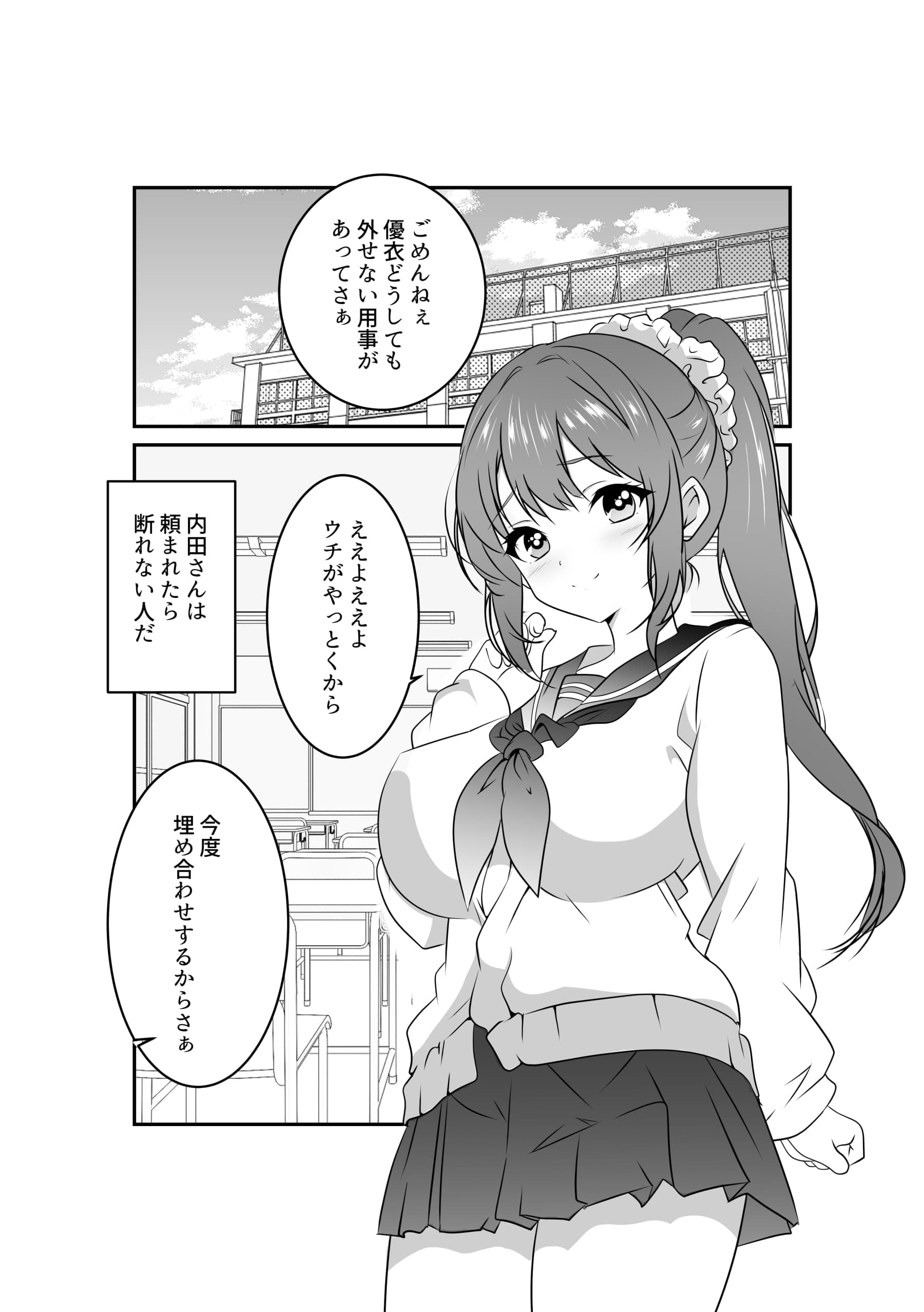 post?.name || ""
                }-3