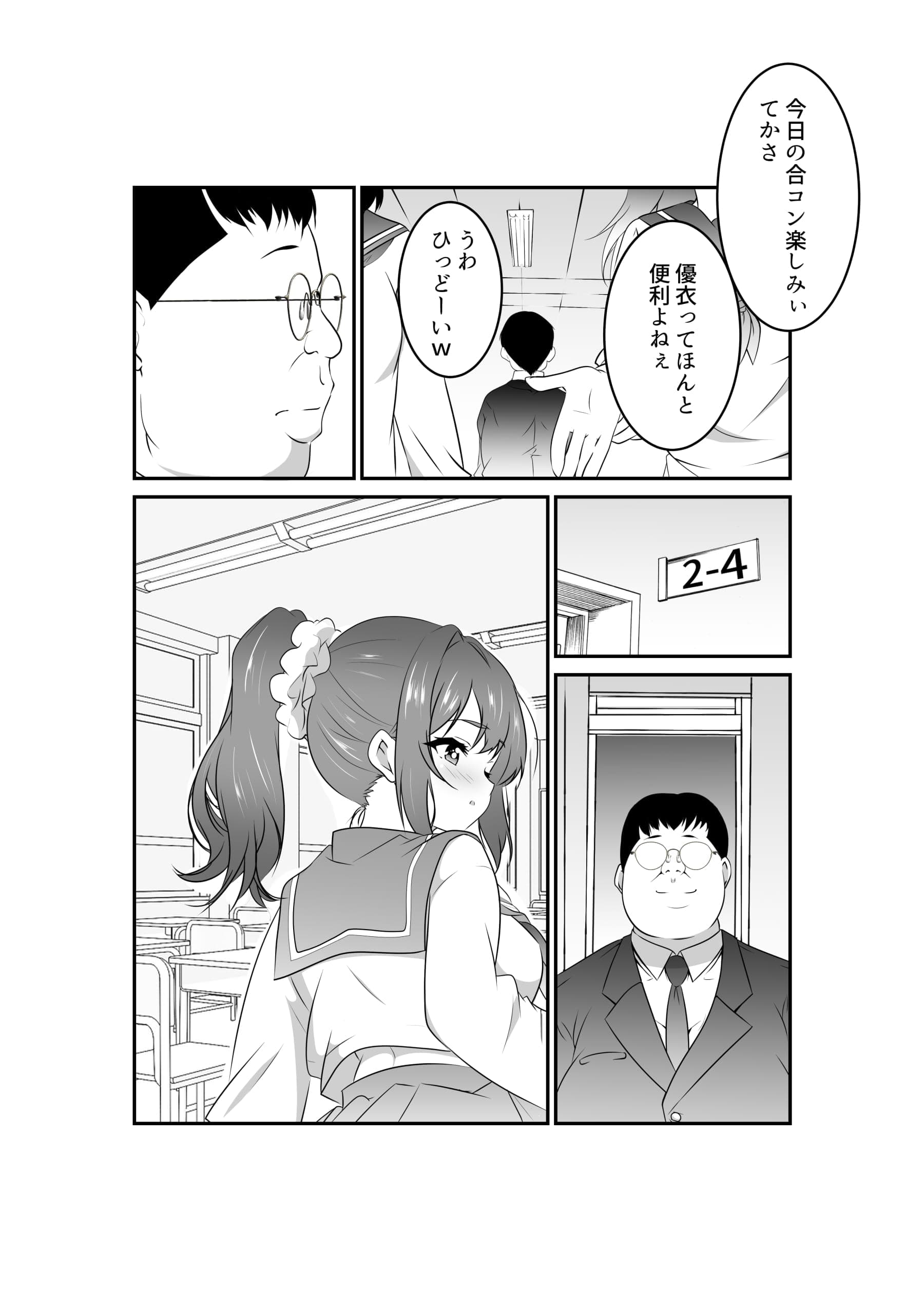 post?.name || ""
                }-4