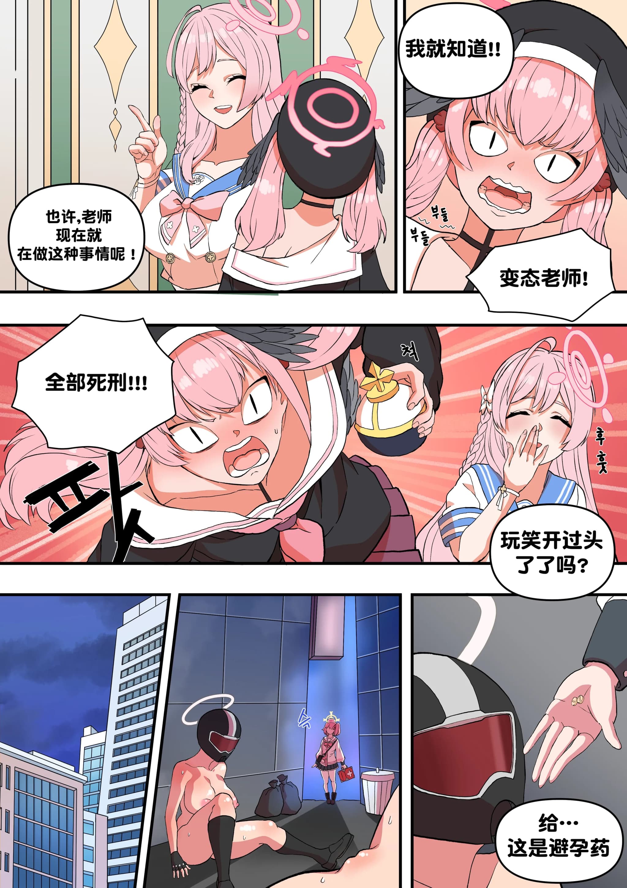 post?.name || ""
                }-15