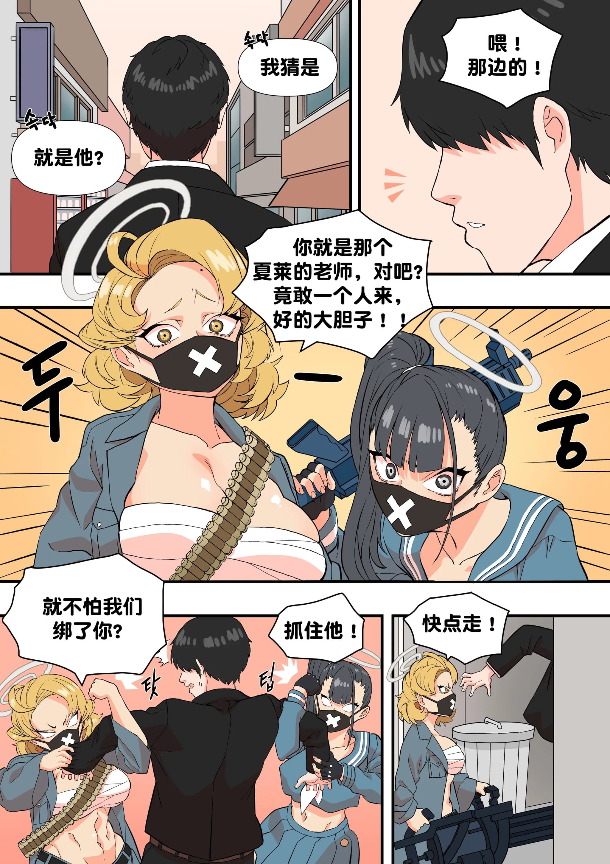 post?.name || ""
                }-3