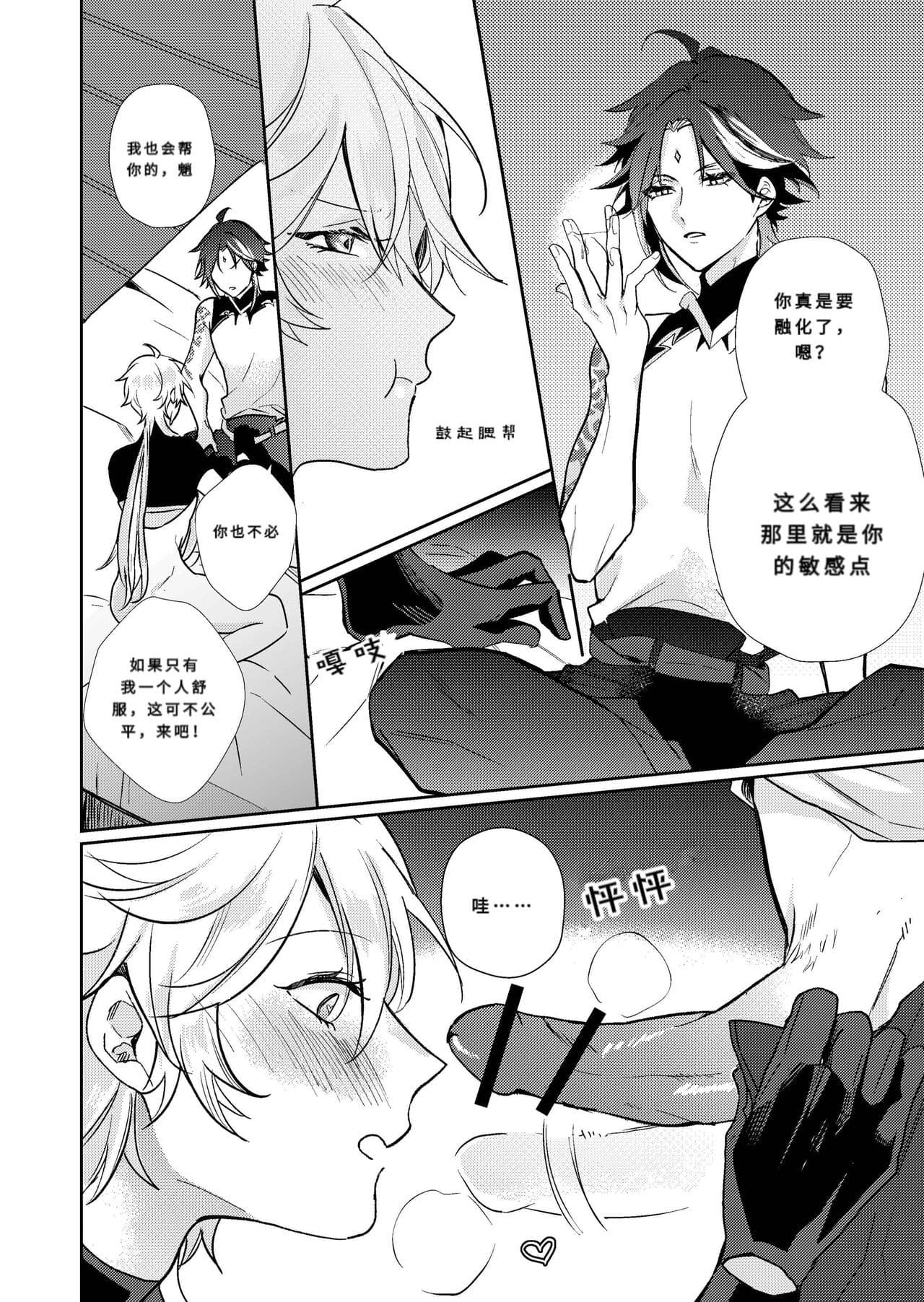 post?.name || ""
                }-18