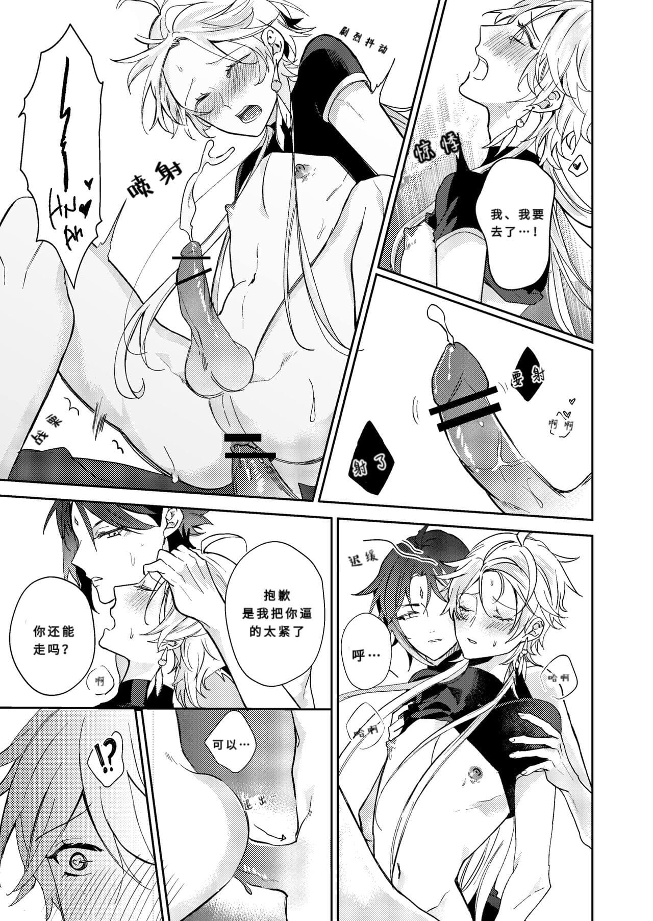 post?.name || ""
                }-31
