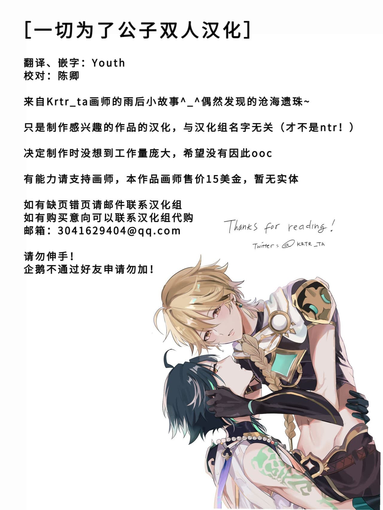 post?.name || ""
                }-38