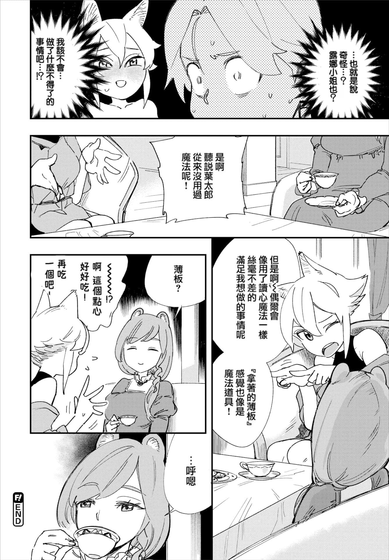 post?.name || ""
                }-21